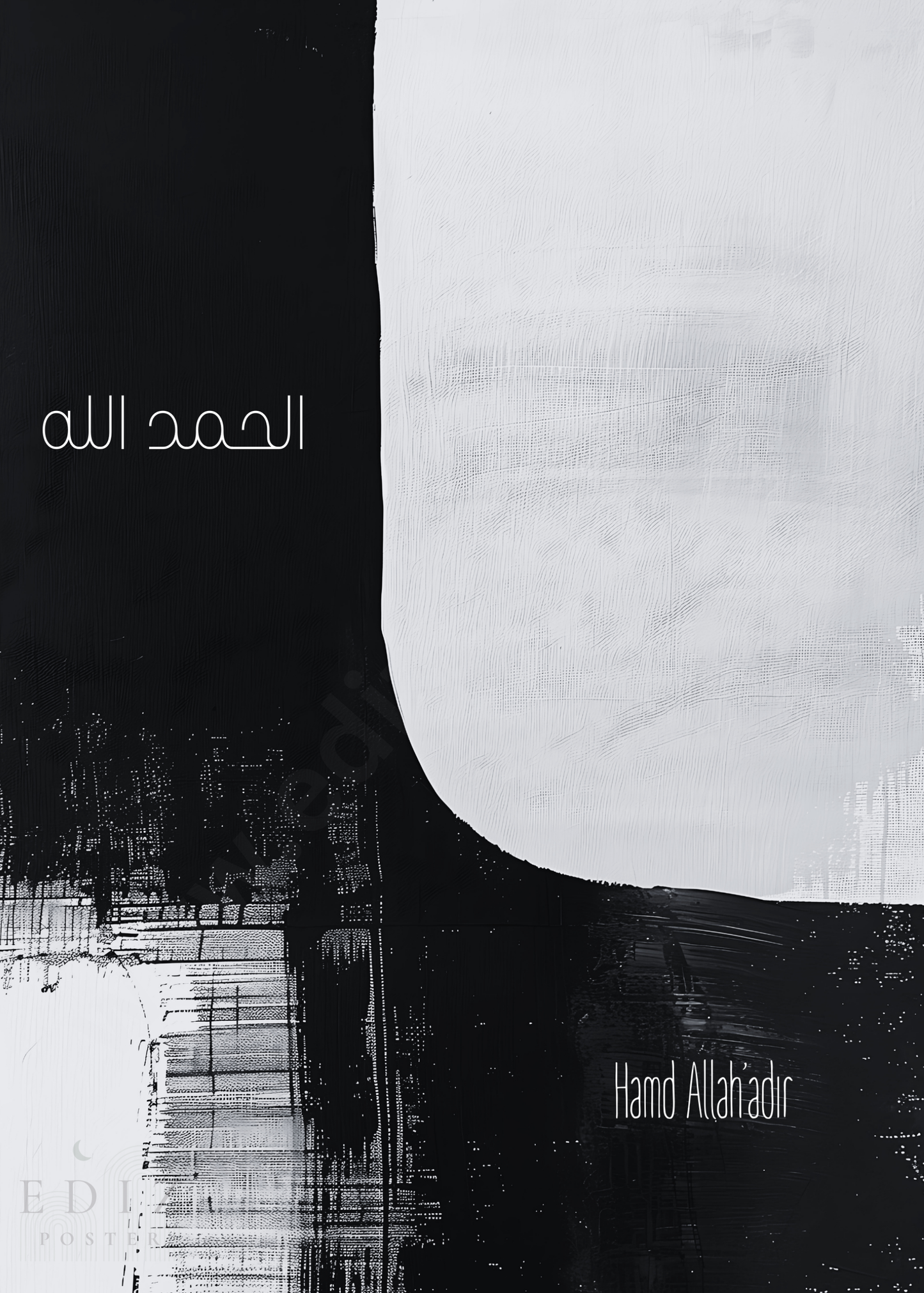 Subhanallah Poster, Alhamdulillah Poster, Allahuakbar Poster, Islamische Wandkunst, Spirituelle Kunst Islamisch, Arabische Kalligraphie Poster, Minimalistische islamische Poster, Muslimische Wanddekoration, Islamische Inspiration Poster, Islamische Gebete Poster, Geschenkideen islamische Kunst, Islamische Deko Poster, Islamische Kunst Poster, Muslimische Gebetsposter, Subhanallah poster, Elhamdülillah poster, Allahuekber poster, İslami duvar sanatı, Manevi sanat İslam, Arapça hat poster, Minimalist İslami