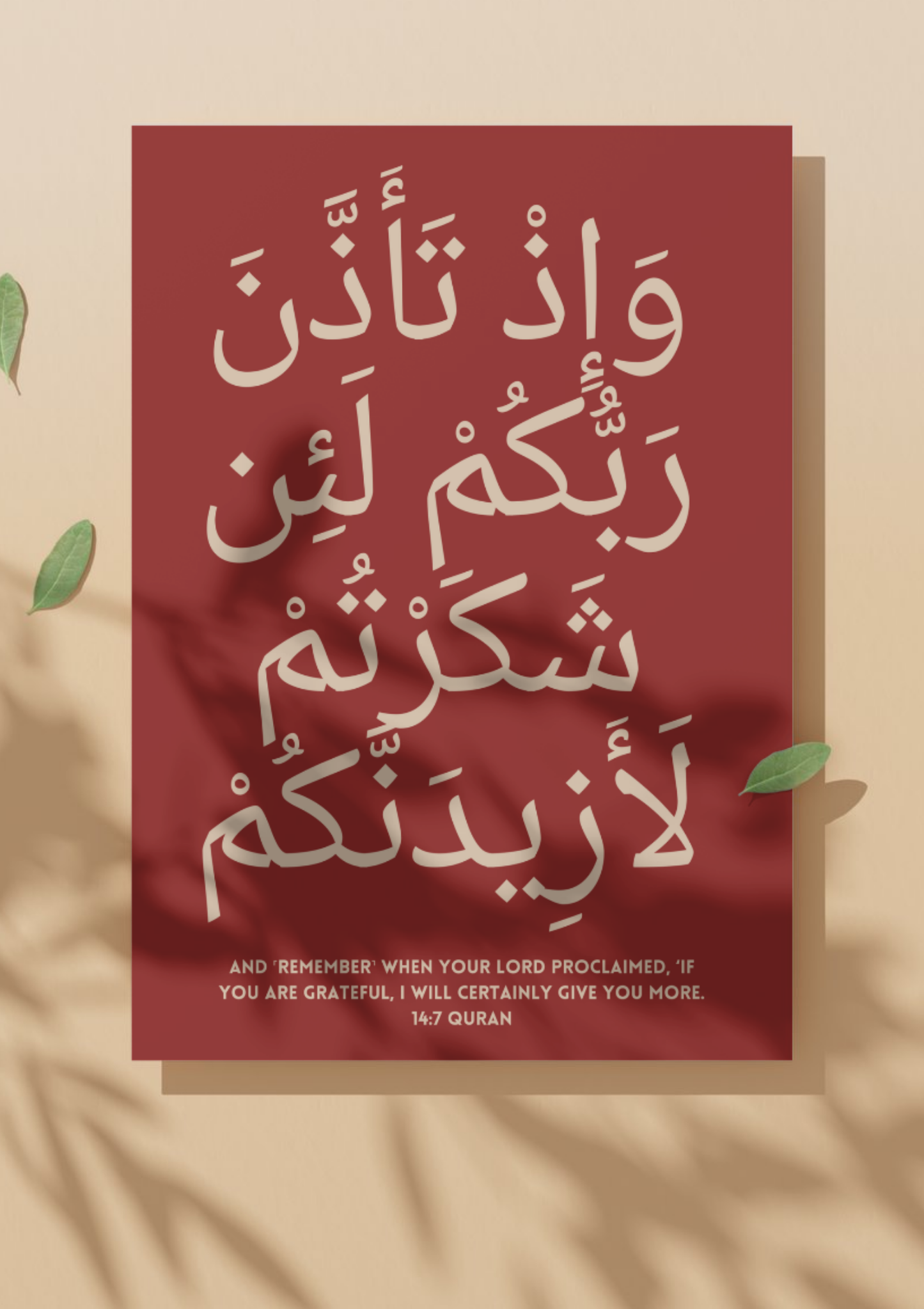 Surah Ibrahim Rot | Hochwertige Islamische Poster