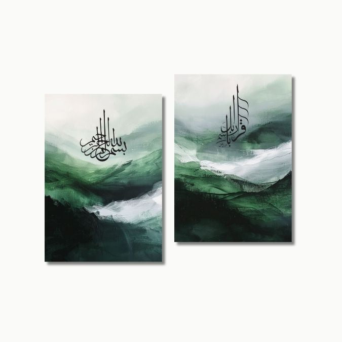 "Heilige Worte" | Islam Poster Sets