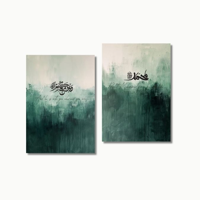 "Ewiges Licht" | Islam Poster Sets