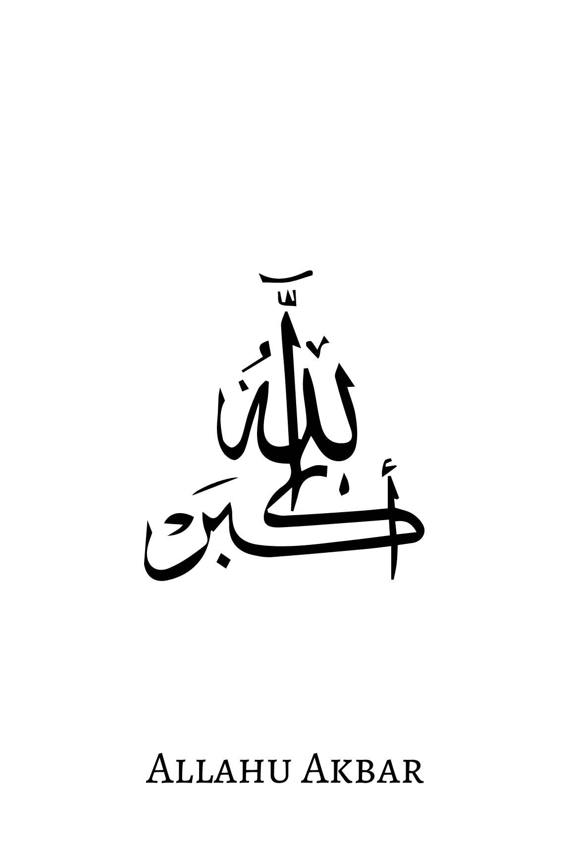 Islamposter, Allahuakbar, Allahüekber Poster, Posterset, Postersets, Küchenposter, WOhnzimmerposter, Büroposter, Islamposter, Islamdeko, Islamische Poster, Islamische Deko