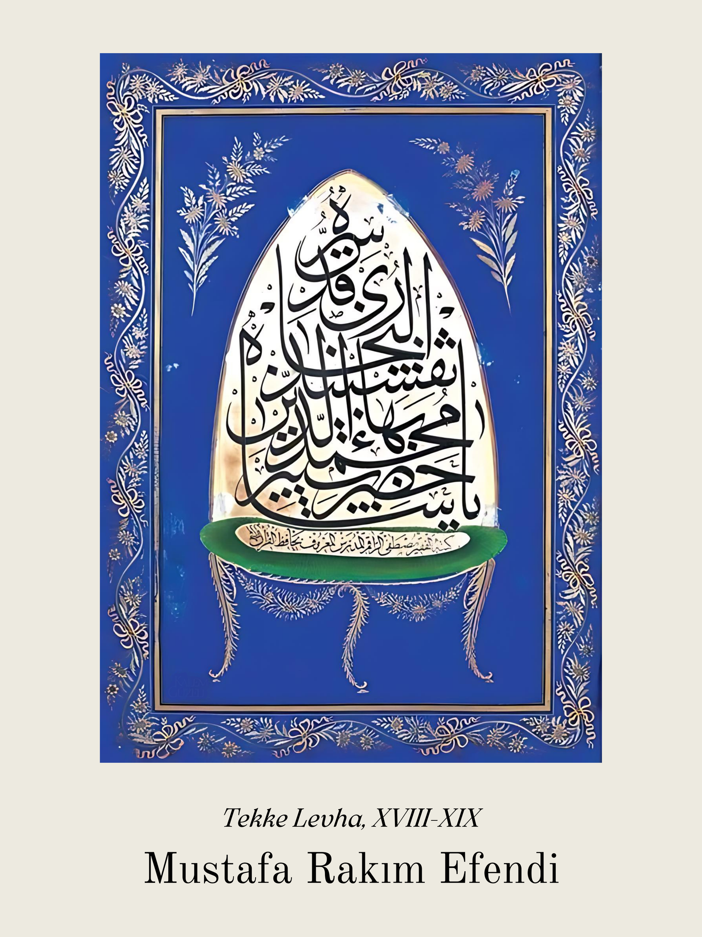 Osmanische Kunstposter, Osmanische Künstler, Osmanische Kunst, Kunstposter, Osmanische Kunstposter Sets, Osmanische Kunst, Kunstposter, Wandposter, Poster, Blaue Poster, Islamposter, Islamische Poster, Dua Poster, Kuran Poster, Koran Poster