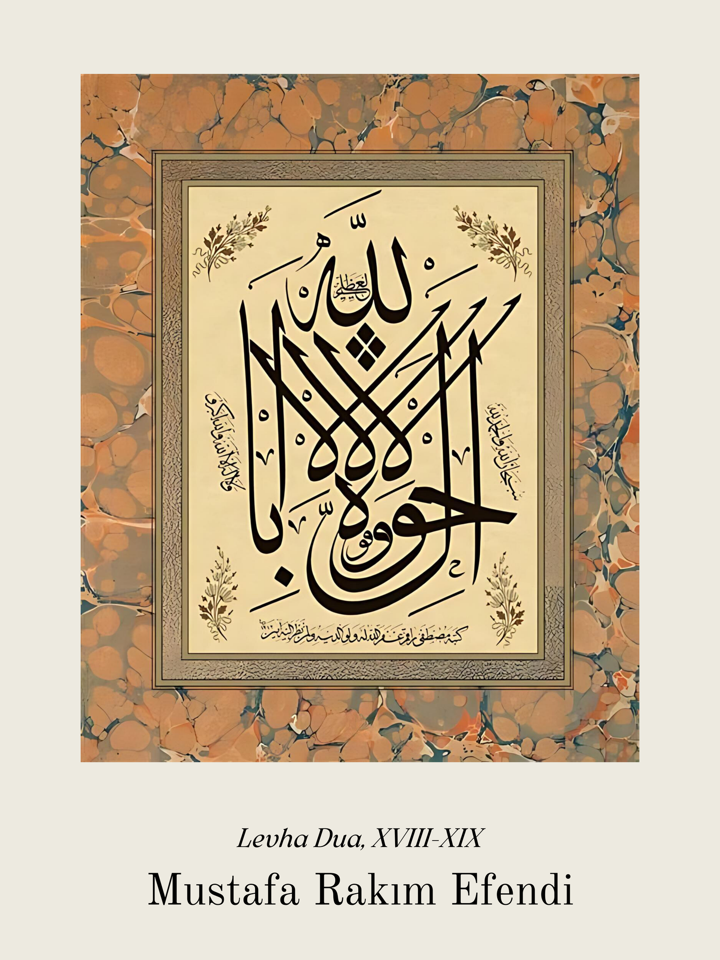 Osmanische Kunstposter, Osmanische Künstler, Osmanische Kunst, Kunstposter, Osmanische Kunstposter Sets, Osmanische Kunst, Wandposter, Islamposter, Islamische Poster, Poster, Dua Poster, Koran Poster, Kuran Poster