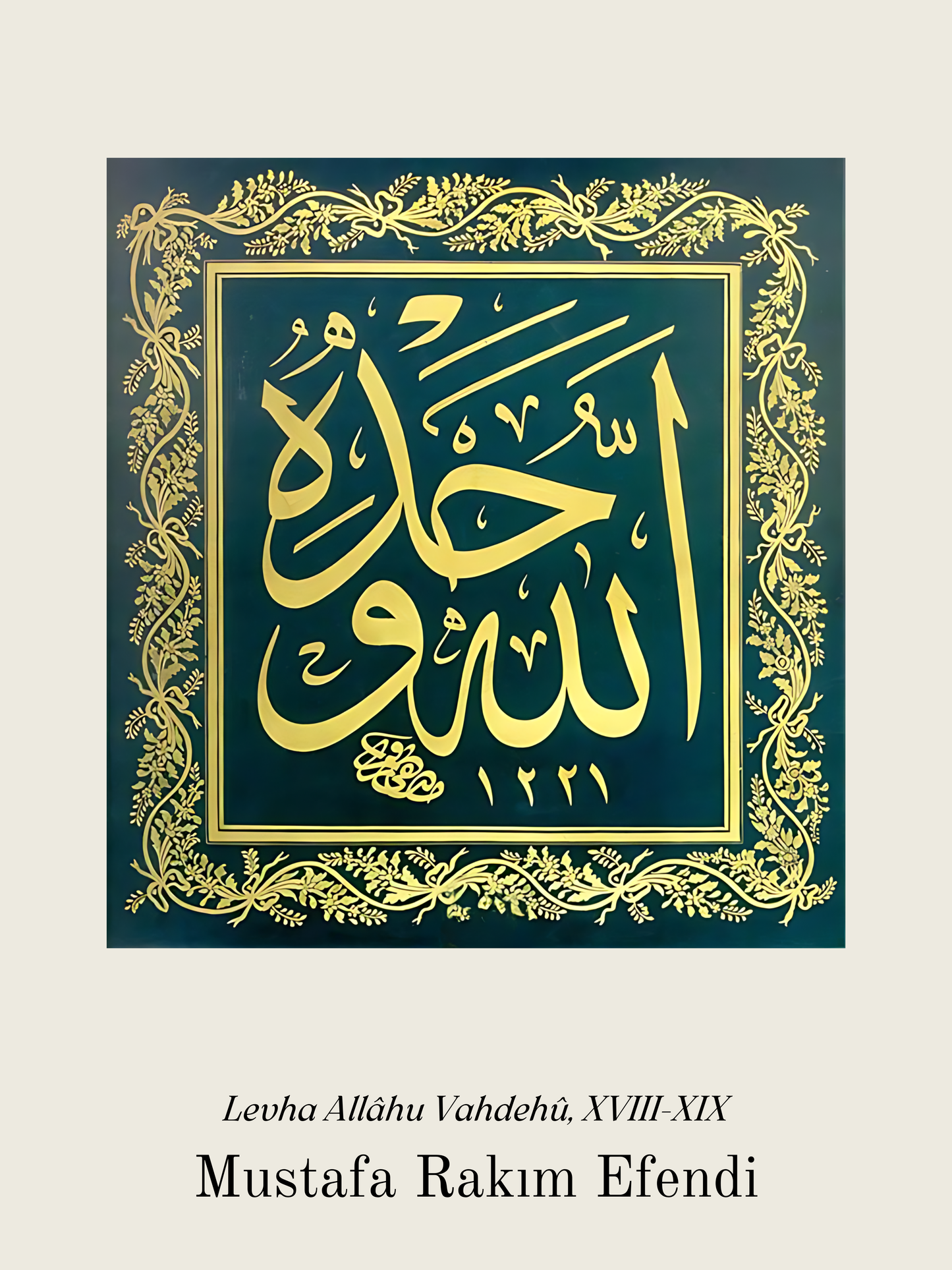 Osmanische Kunstposter, Osmanische Künstler, Osmanische Kunst, Kunstposter, Osmanische Kunstposter Sets, Osmanische Kunst, Kunstposter, Gemäldeposter, Wandposter, Poster, Grüne Poster, Dua Poster, Kuran Poster, Koran Poster, Islamposter, Islamische Poster