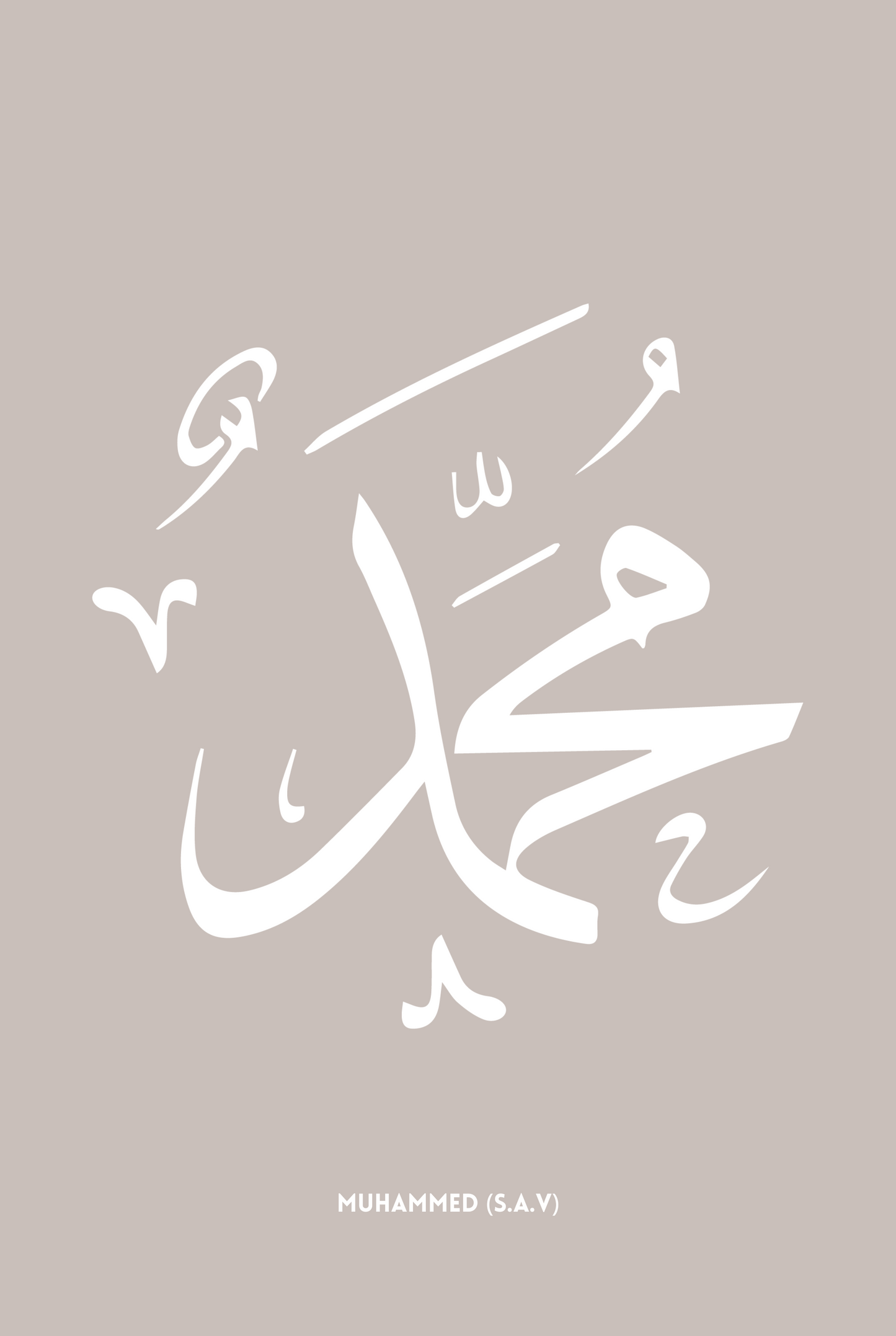 Muhammed s.a.v. Braun | Exklusive Islamische Poster