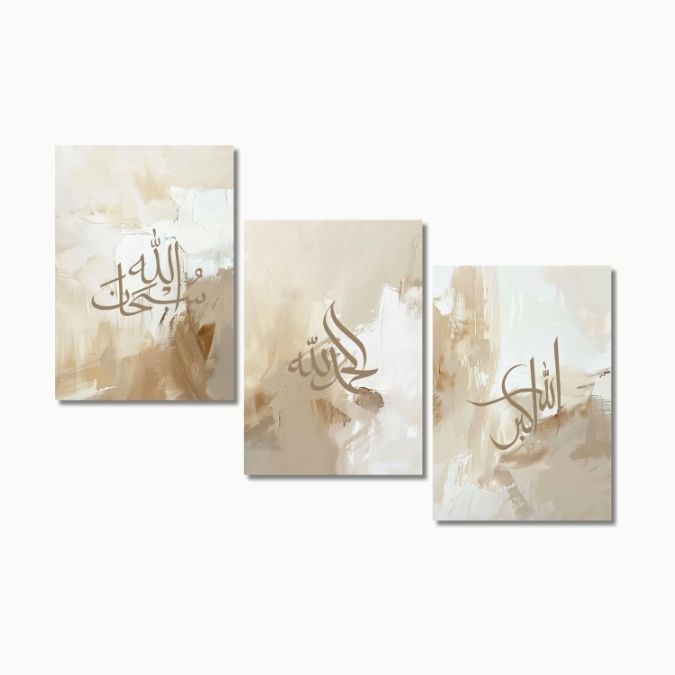 Islamische Poster, Islamische Kunst, Kalligraphie Poster, Kunstposter Islam, Alhamdulillah Poster, Subhanallah Poster, Allah Muhammed Poster, Koran Poster, Moscheen Poster, Kaaba Poster, Al Aqsa Poster, Arabische Kalligraphie, Islamische Wandbilder, Wanddeko Islam, Islamische Sprüche Poster, Sabr Poster, Shukr Poster, Dua Poster, Glaube Poster, Glaube Wanddeko, Islamische Dekoration, Ayat Al Kursi Poster