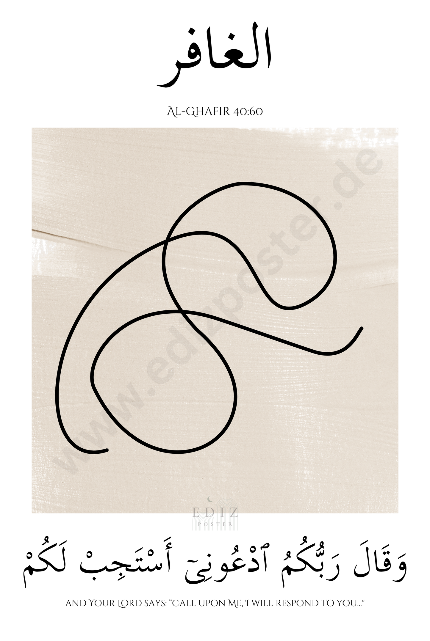 Islamisches Kunstposter - Ramadan, Eid, Gebet, Islamische Kunst, Moschee, Kalligraphie, islamisches Dekor, Geschenkideen, muslimische Kunst, Ramadan 2025, Eid 2025, islamische Wandbilder, religiöse Poster Ramadan Poster - Ramadan 2025, Ramadan Deko, islamische Dekoration, Ramadan Geschenk, Eid Poster, muslimische Geschenke, Islamische Kunst, islamisches Zuhause, moslemisches Wandbild, Ramadan Sprüche, Koran Zitate Eid Mubarak Poster - Eid 2025, Eid Deko, Islamisches Fest, Geschenke zu Eid, Eid Mottos, Eid