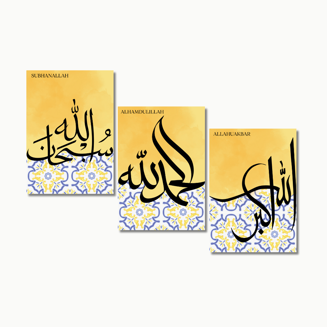 Gedenken Allahs Gelb | Islam Poster Sets