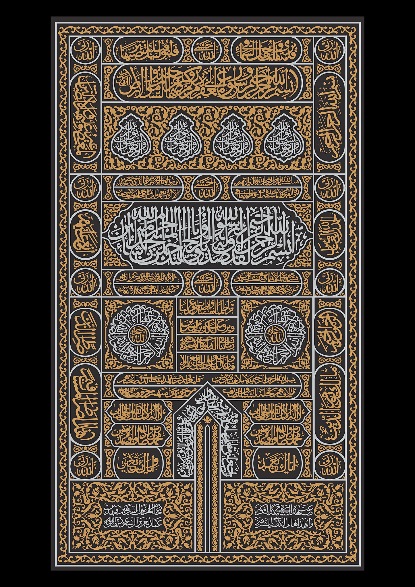 Kaaba Tür Schwarz-Gold | Hochwertige Islamische Poster