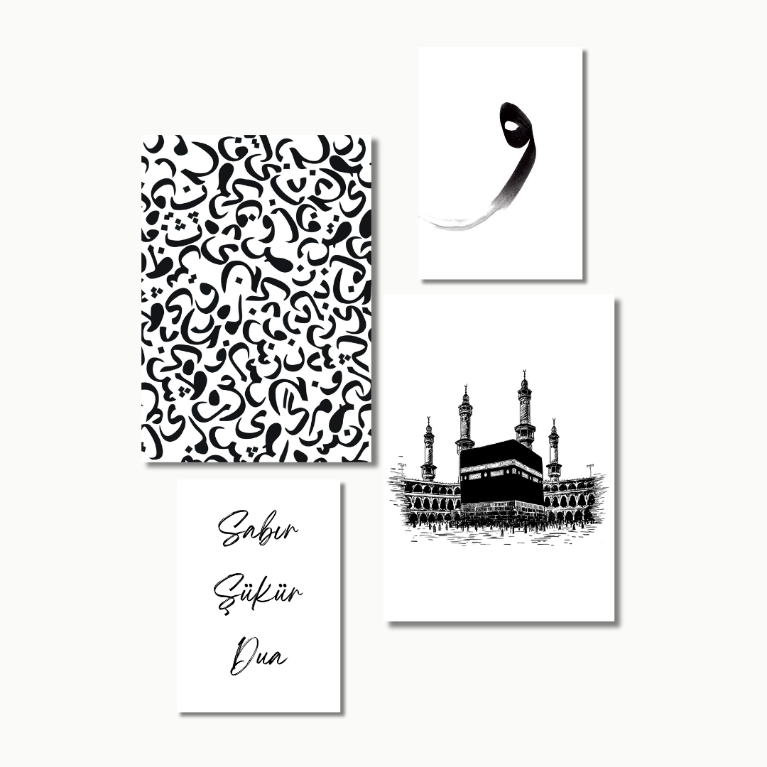 Schlichte Schönheit | Islam Poster Sets