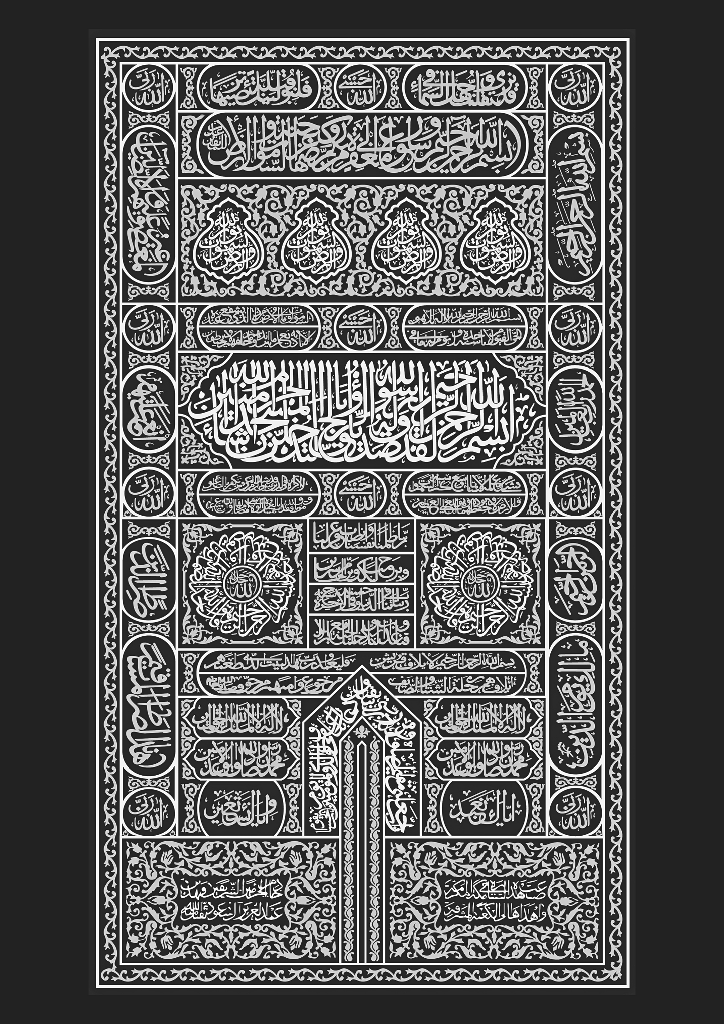 Kaaba Tür Schwarz-Weiss | Hochwertige Islamische Poster