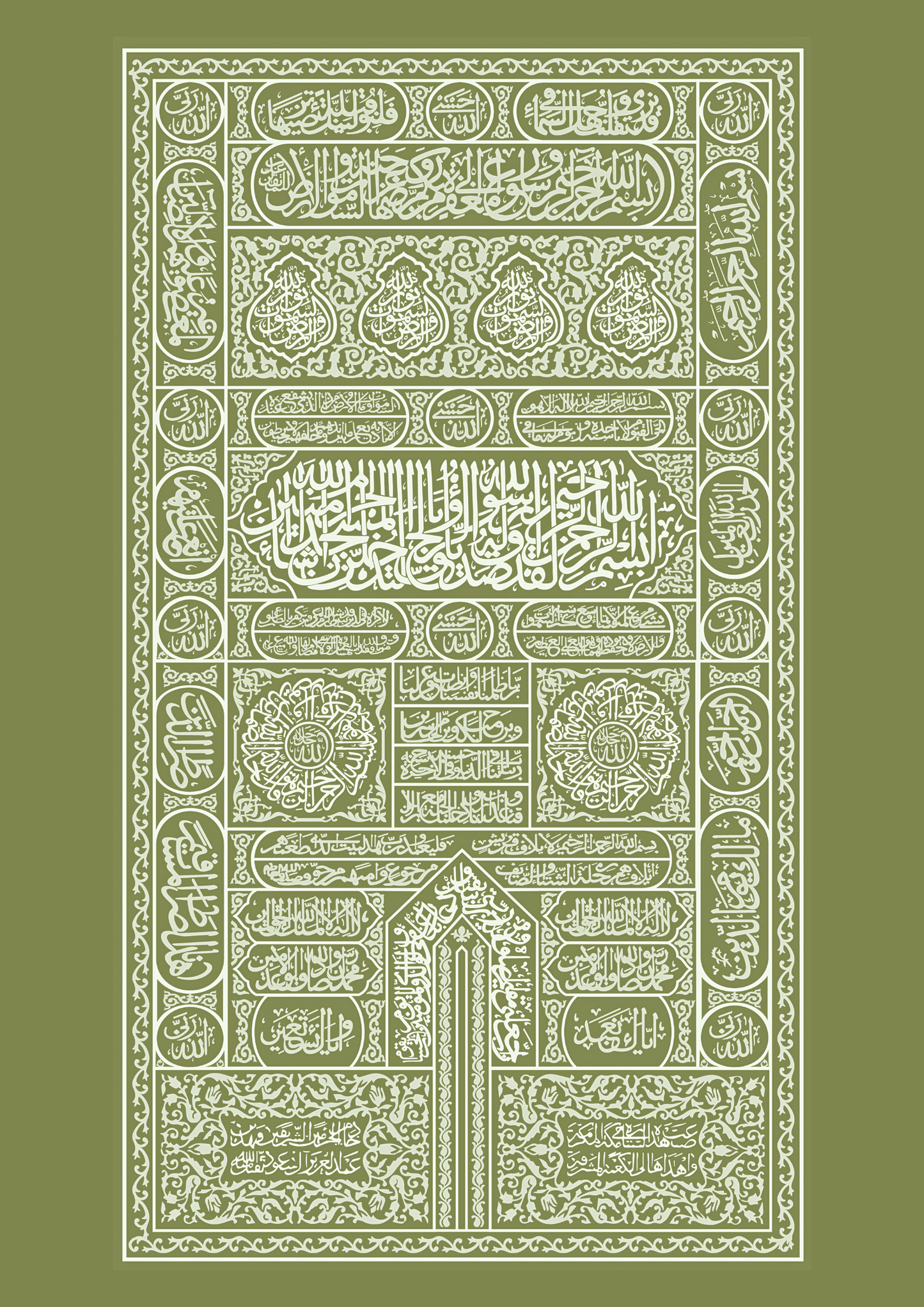 Kaaba Tür Khaki-Weiss | Hochwertige Islamische Poster