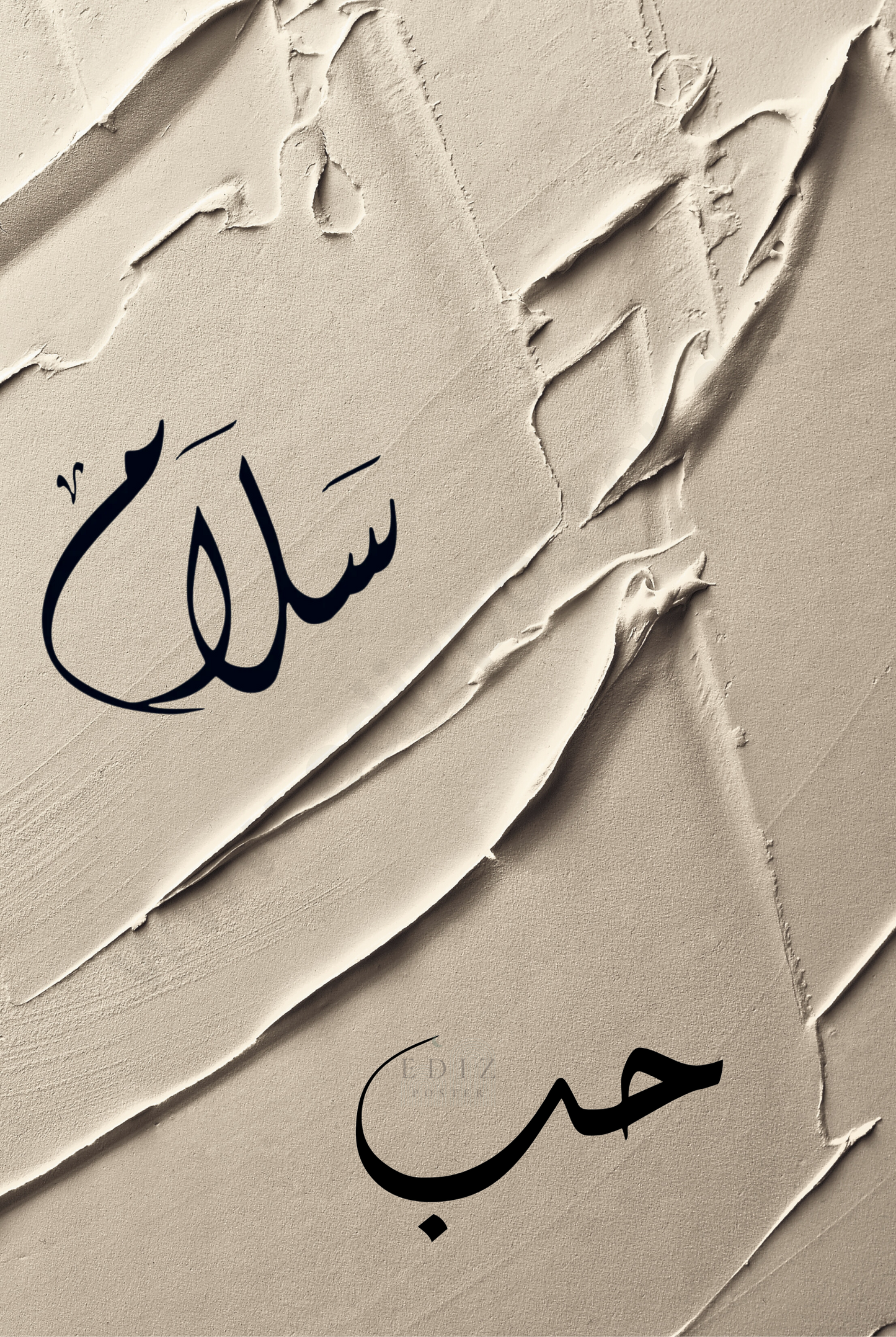 islamische Kunst, islamische Poster, Kalligraphie Poster, Ramadan Deko, Eid Mubarak Poster, muslimische Wandbilder, islamische Geschenkideen, islamische Dekoration, Ramadan 2025, Eid Geschenke, religiöse Kunst, islamische Kultur, muslimische Kunst, islamisches Zuhause, Gebetsposter, Koran Zitate, islamische Sprüche, islamische Wandkunst, islamische Poster für Zuhause, Moschee Kunst, Ramadan Dekoration, Ramadan Geschenkideen, Eid Mubarak Geschenke, Eid 2025 Poster, Eid Dekoration, Ramadan Sprüche, islamische