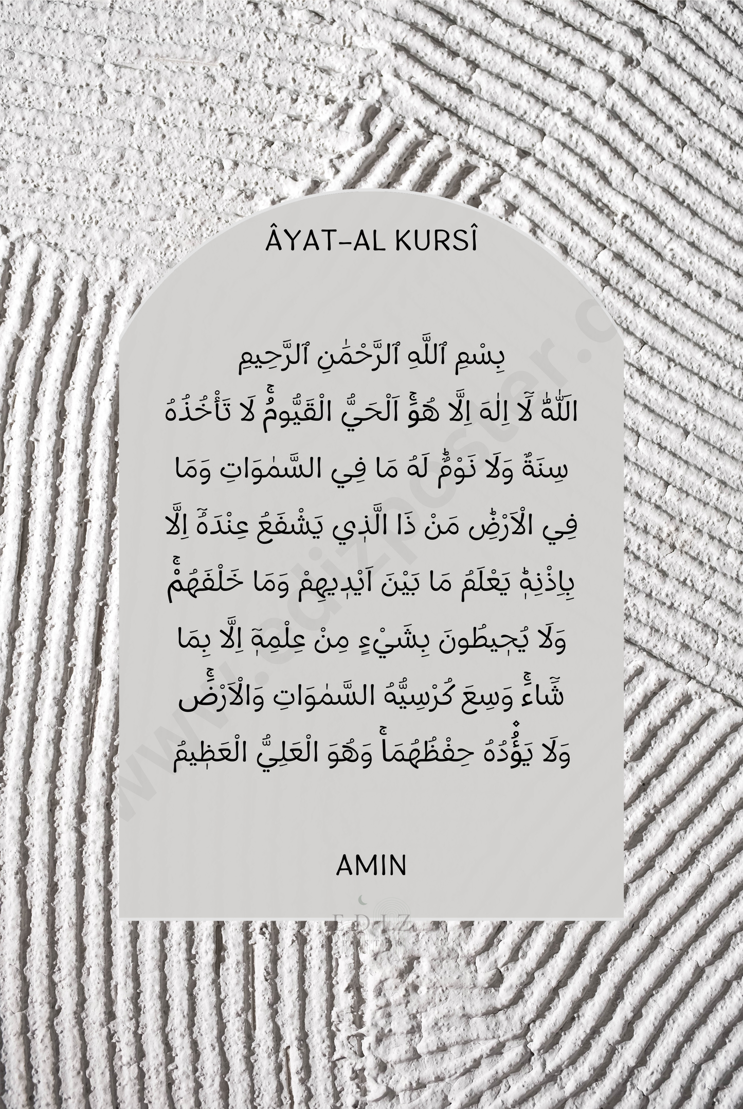 islamische Kunst, islamische Poster, Kalligraphie Poster, Ramadan Deko, Eid Mubarak Poster, muslimische Wandbilder, islamische Geschenkideen, islamische Dekoration, Ramadan 2025, Eid Geschenke, religiöse Kunst, islamische Kultur, muslimische Kunst, islamisches Zuhause, Gebetsposter, Koran Zitate, islamische Sprüche, islamische Wandkunst, islamische Poster für Zuhause, Moschee Kunst, Ramadan Dekoration, Ramadan Geschenkideen, Eid Mubarak Geschenke, Eid 2025 Poster, Eid Dekoration, Ramadan Sprüche, islamische