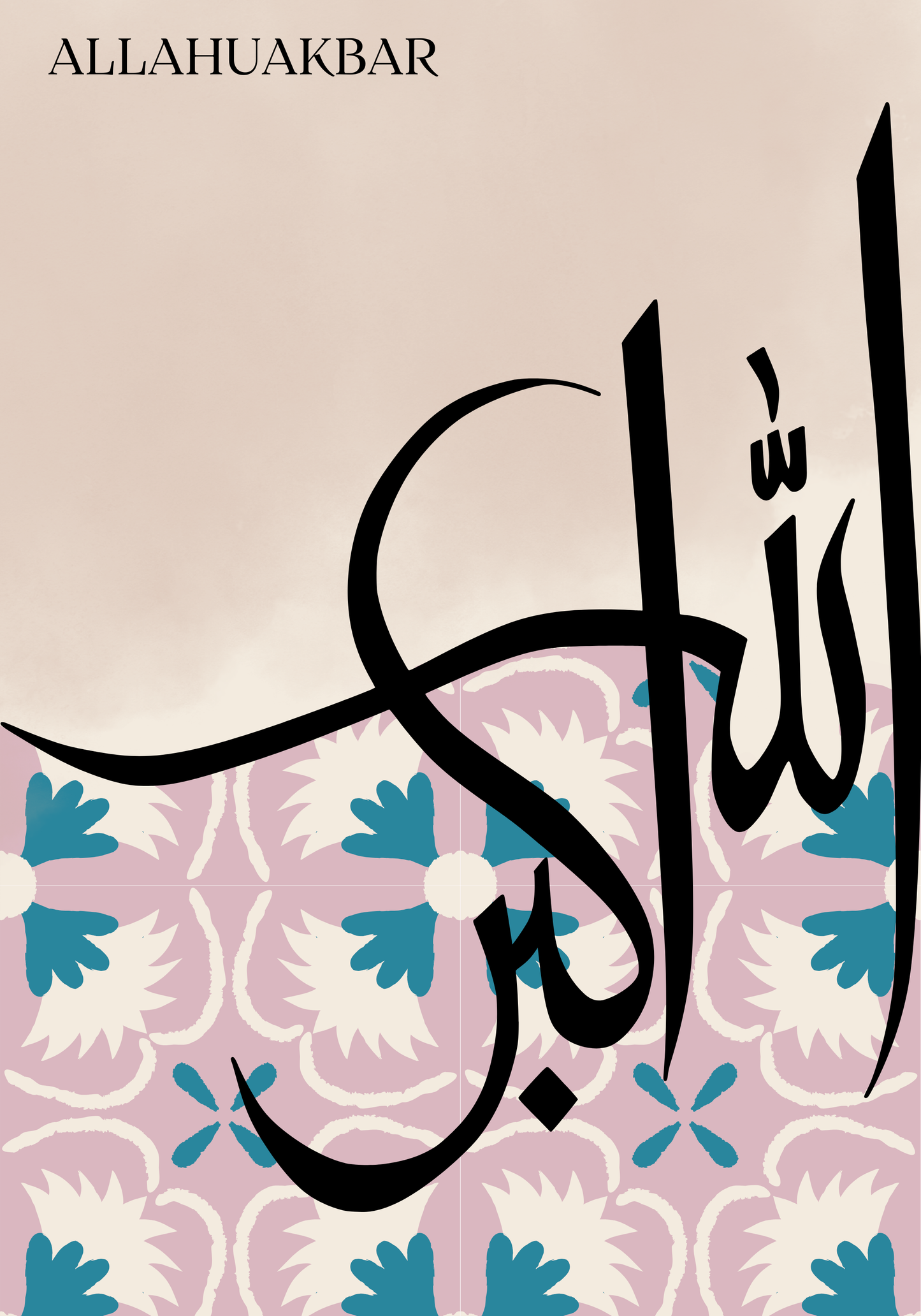 Poster Sets, Postersets, Ästhetische Poster, Islamposter, Islamische Poster, Muslimische Poster, Geschenkideen, Geschenkideen für Muslime, Wandposter, Poster, Moderne Poster, Braune Poster, Arabische Poster, Buchstaben Poster, Koran Poster, Kuran Poster, Elif Lam Mim Poster, Elif Poster, Alif Poster, Dua Poster, Moderne Poster, Subhanallah Alhamdulillah Allahuakbar Poster, Pinke Poster, Rosa Poster, Rosé Poster, Alhamdulillah Poster, Elhamdülillah Poster, Subhanallah Elhamdülillah Allahuekber Poster