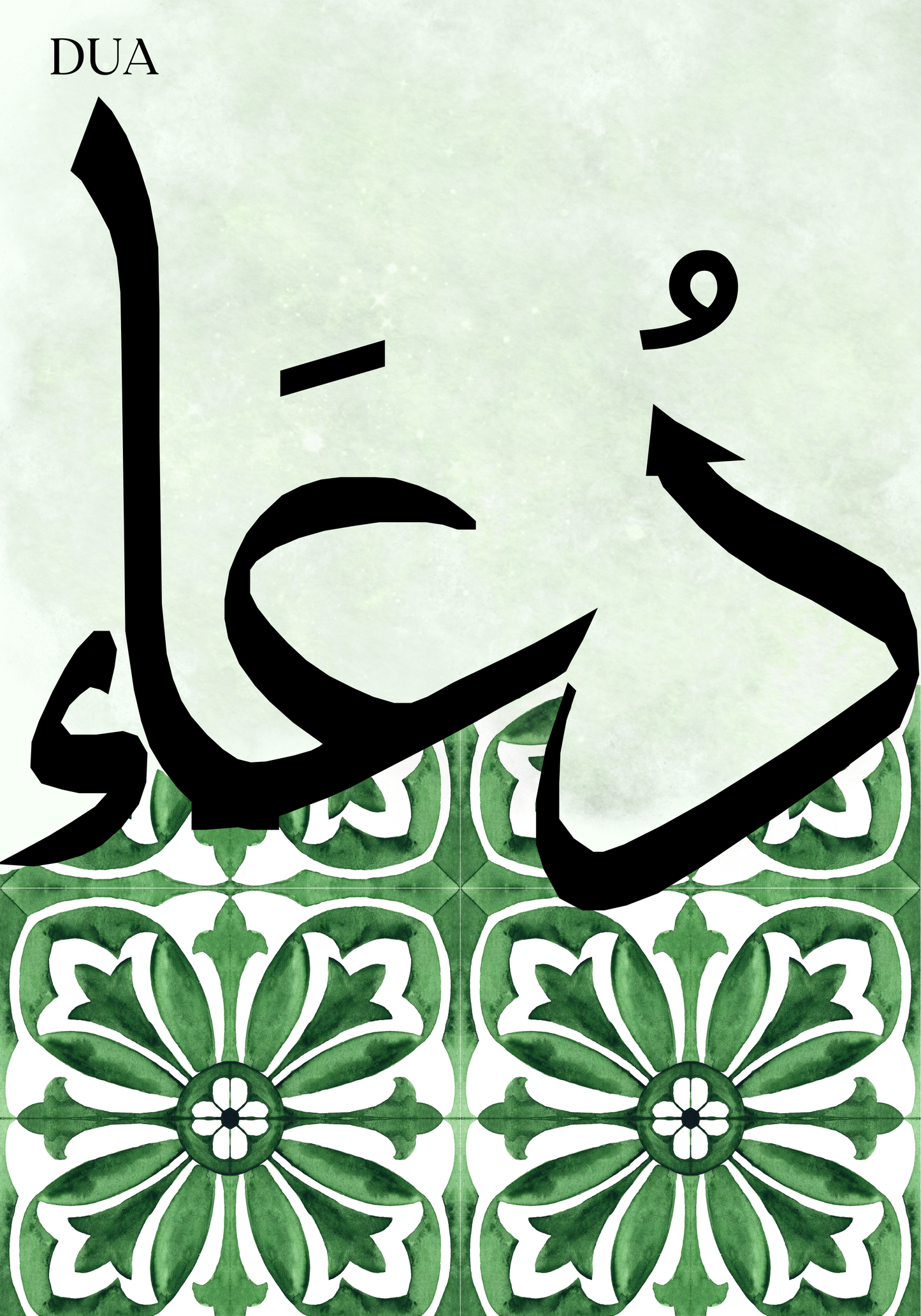 Poster Sets, Postersets, Ästhetische Poster, Islamposter, Islamische Poster, Muslimische Poster, Geschenkideen, Geschenkideen für Muslime, Wandposter, Poster, Moderne Poster, Braune Poster, Arabische Poster, Buchstaben Poster, Koran Poster, Kuran Poster, Elif Lam Mim Poster, Elif Poster, Alif Poster, Dua Poster, Moderne Poster, Sabir Sükür Dua Poster, Sabr Shukr Dua Poster
