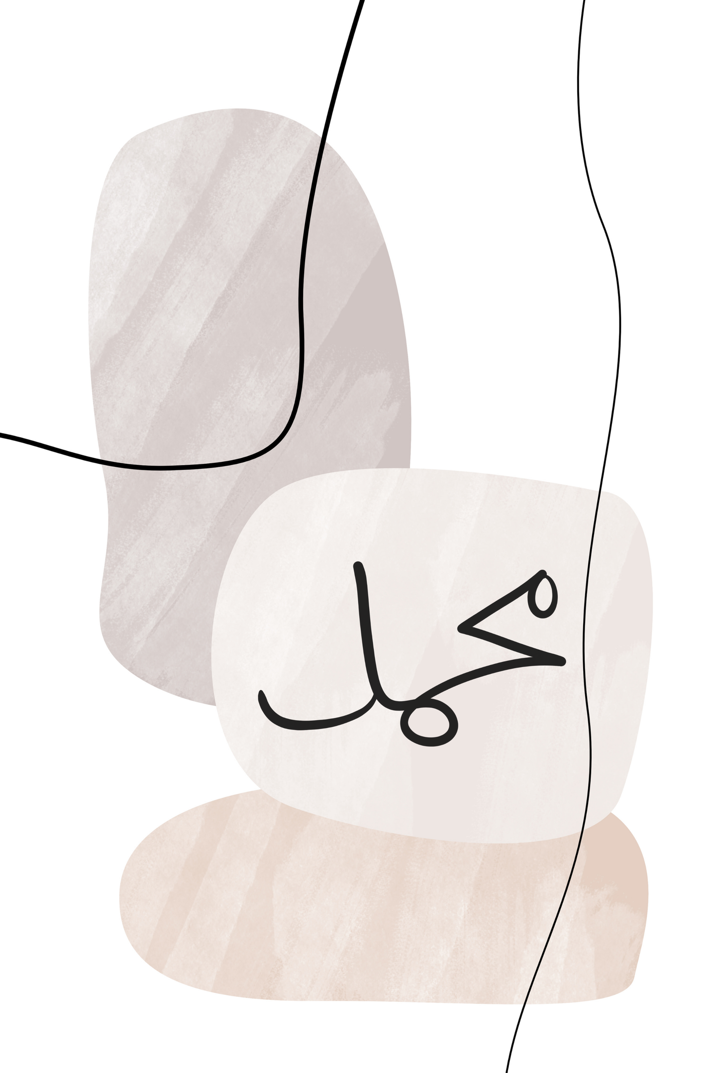 Muhammed s.a.s Modern | Exklusive Islamische Poster
