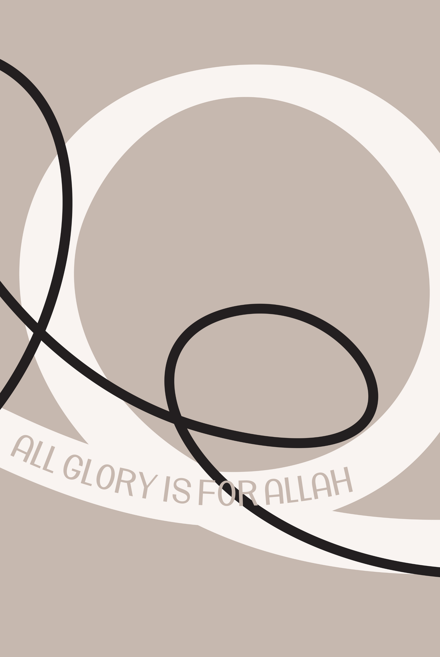 Subhanallah - Glory be to Allah | Exklusive Islamische Poster