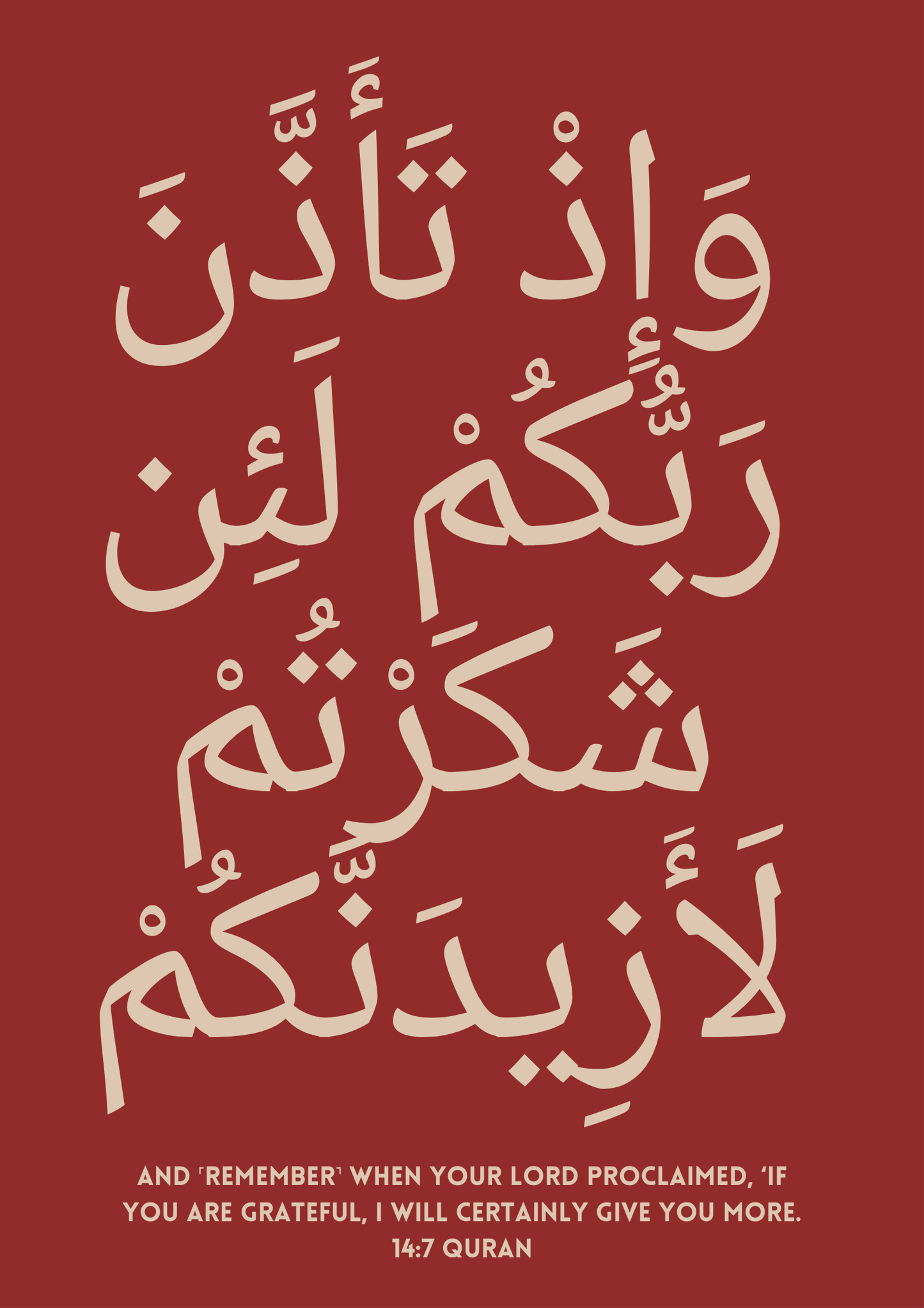 Surah Ibrahim Rot | Hochwertige Islamische Poster