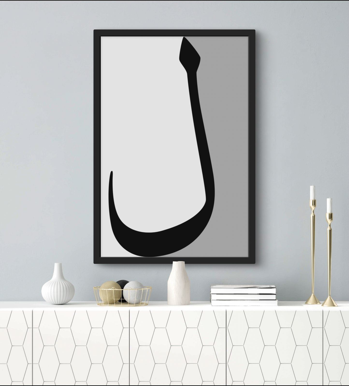 Arabischer Buchstabe Lam | Islamische Poster
