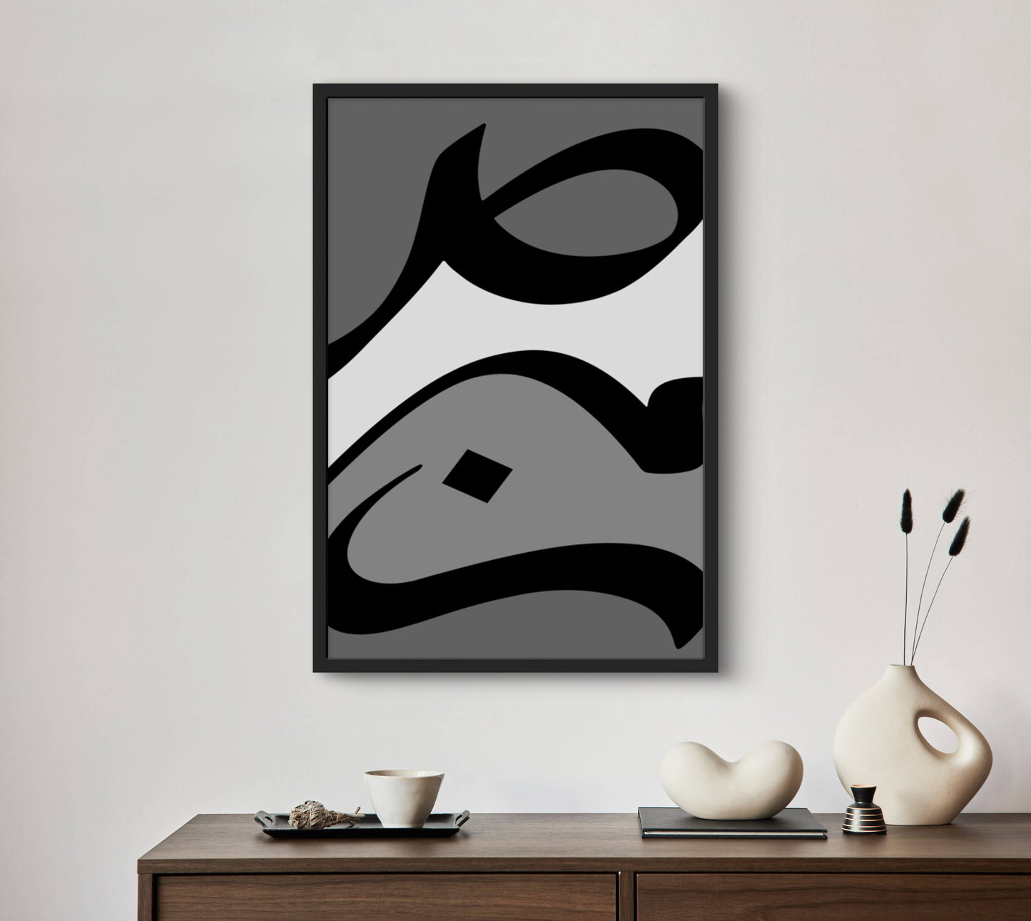 Arabische Buchstaben Grau | Islamische Poster