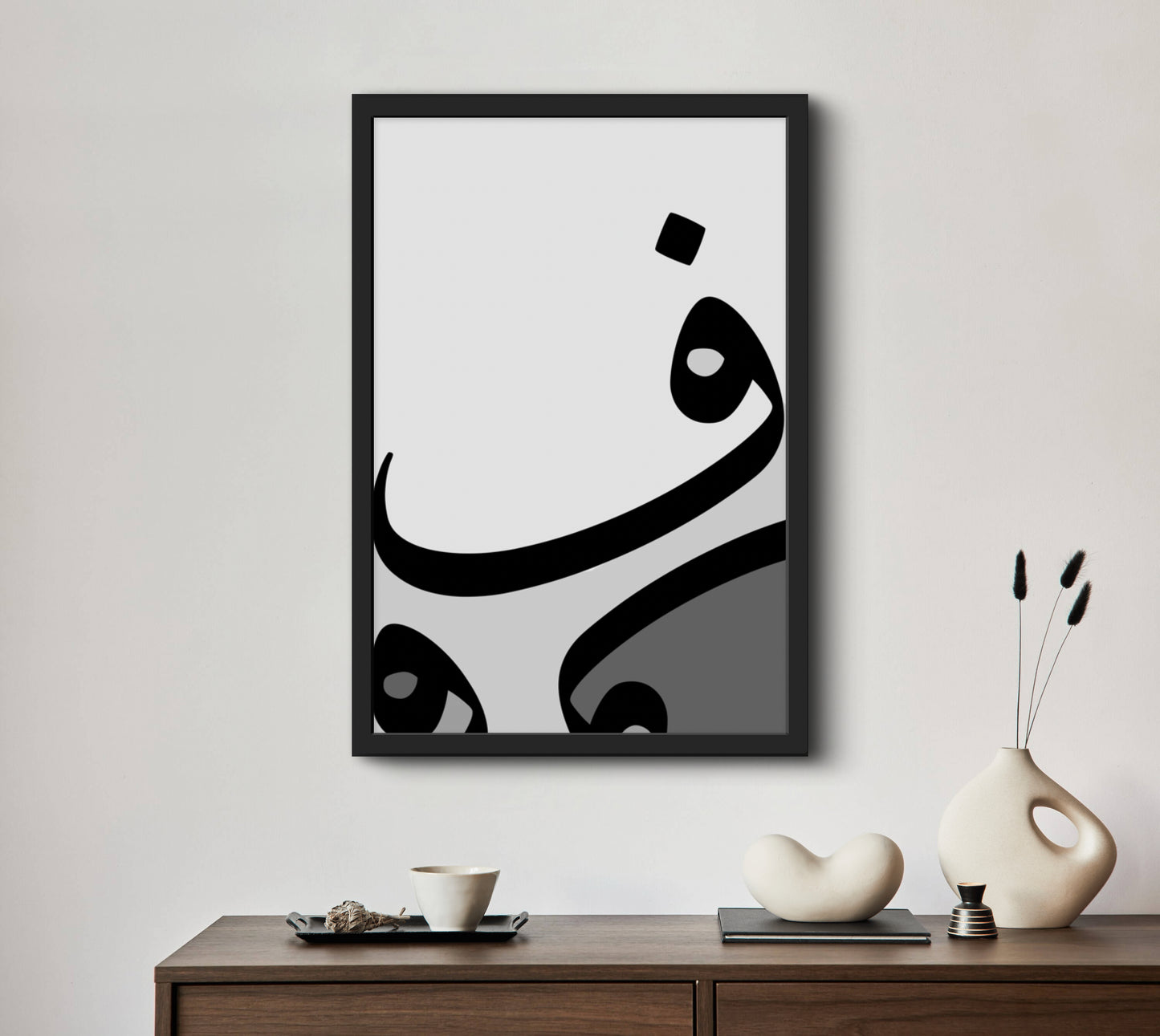 Arabischer Buchstabe „Fe“ | Islamische Poster
