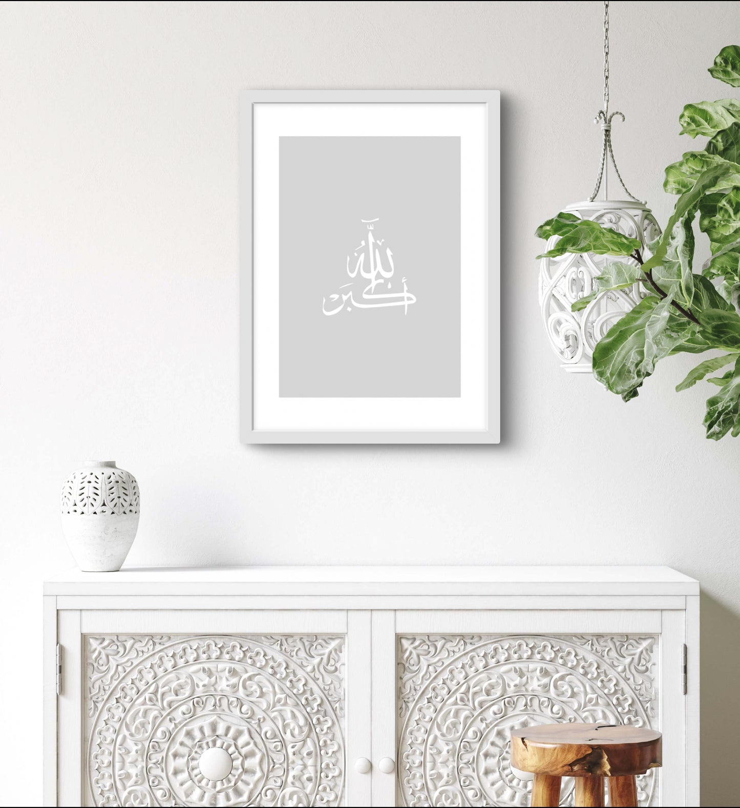 Allahu Akbar Eleganz No.1 | Exklusive Islamische Poster