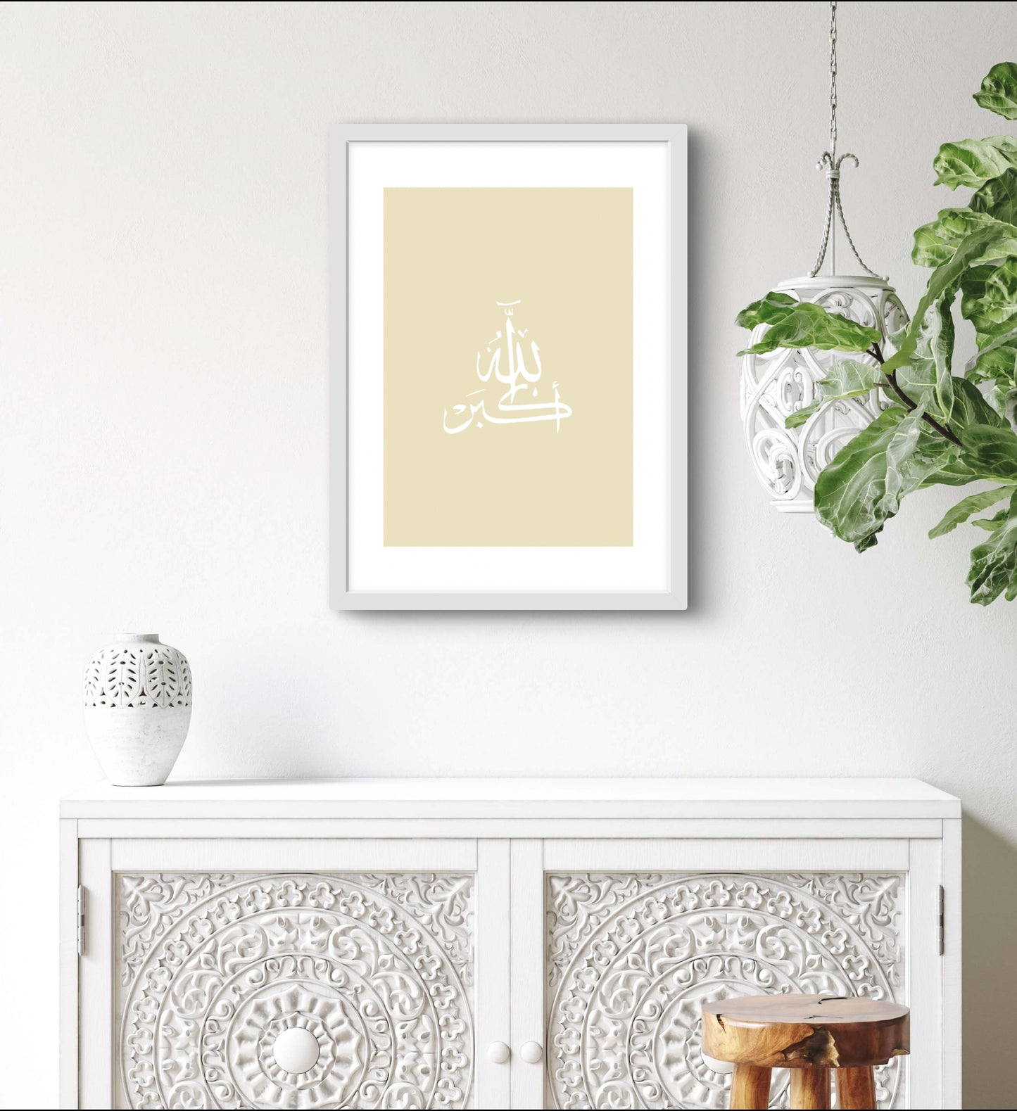 Allahu Akbar Eleganz No.2 | Exklusive Islamische Poster