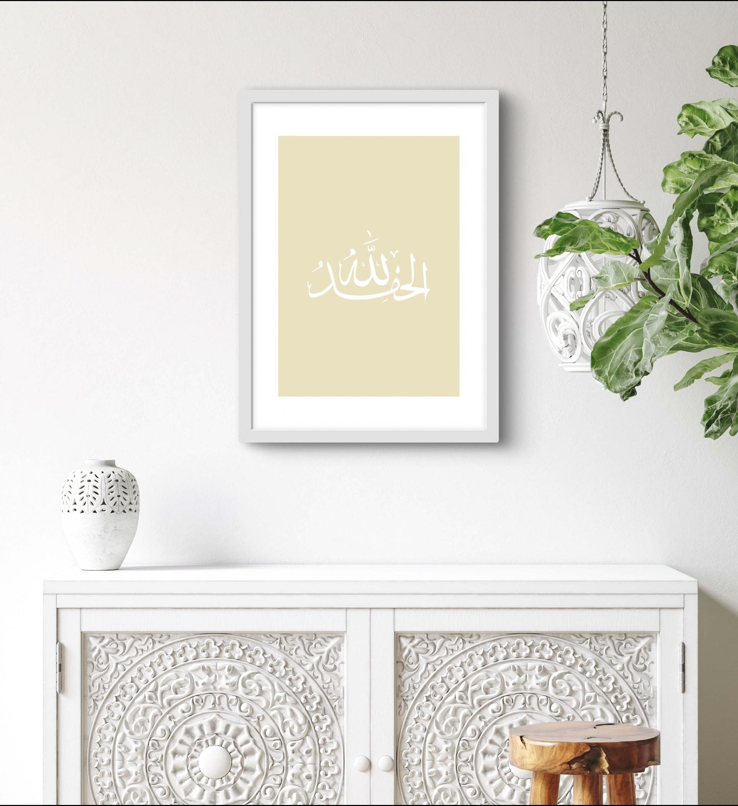 Alhamdulillah Eleganz No.2 | Exklusive Islamische Poster