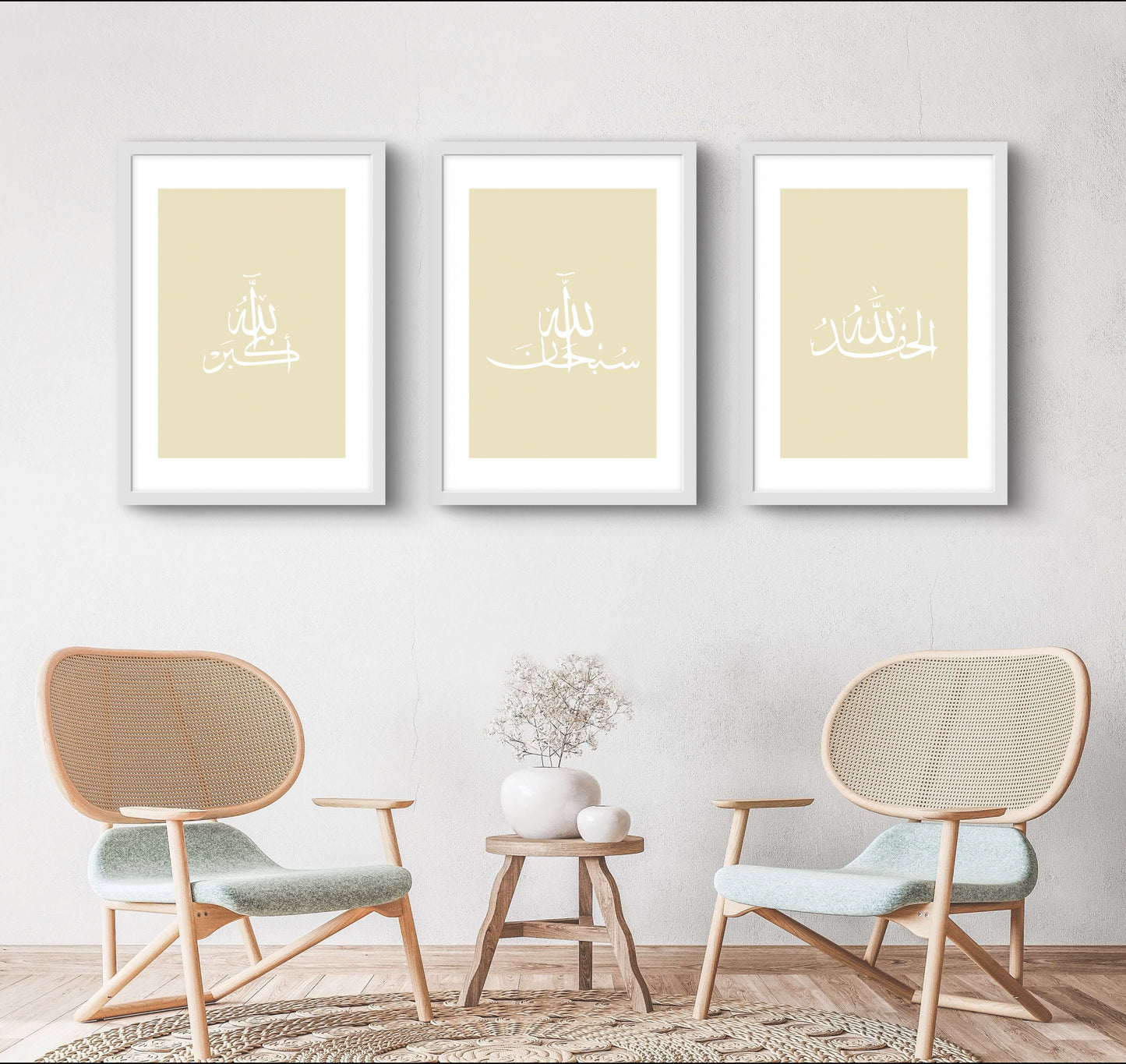 Gedenken Allahs No.3 | Islam Poster Sets