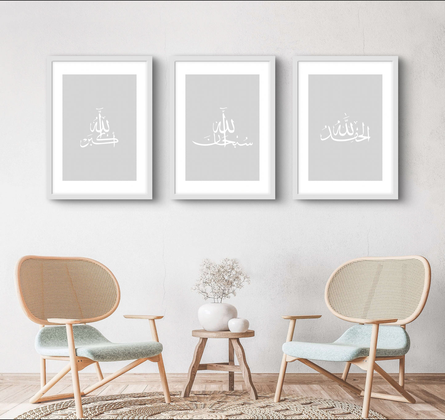Gedenken Allahs No.2 | Islam Poster Sets