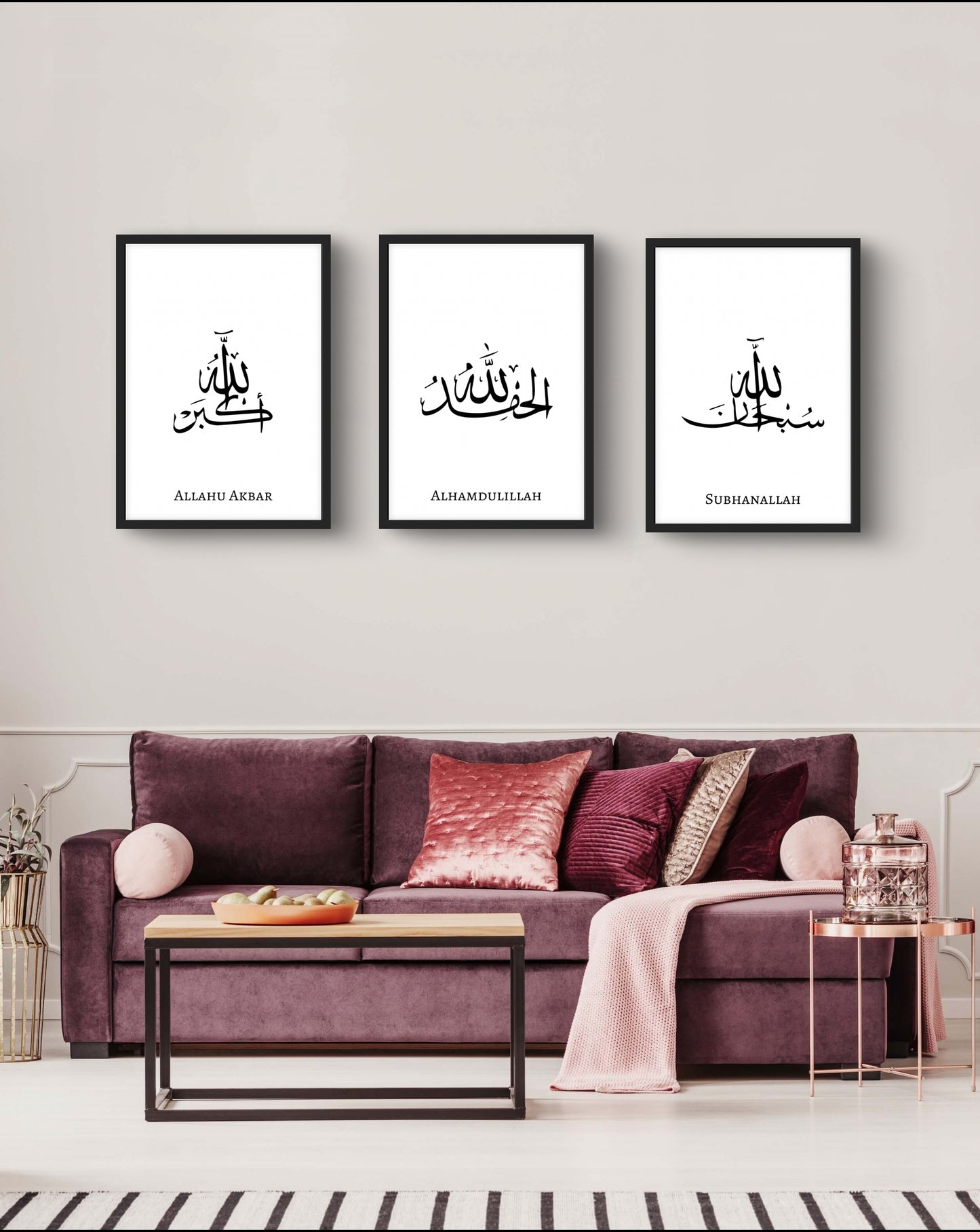 Gedenken Allahs No.1 | Islam Poster Sets
