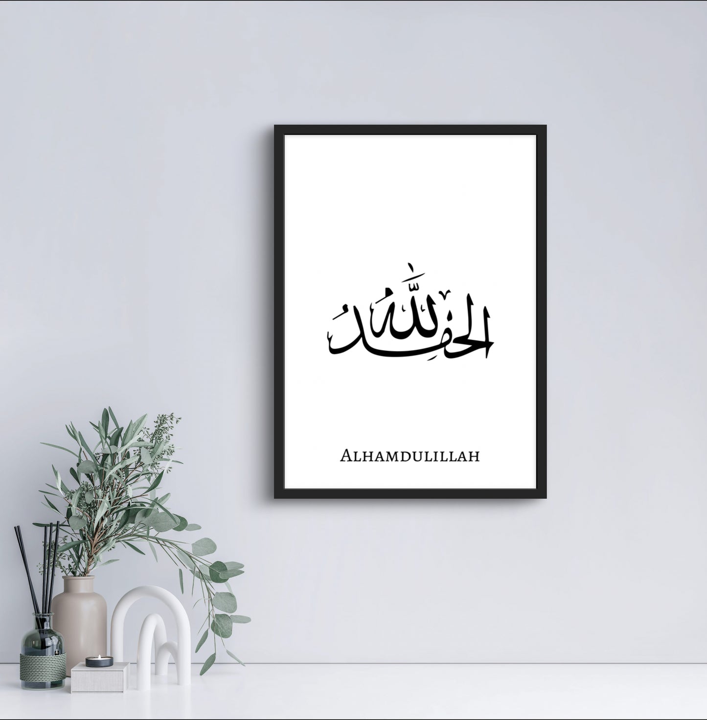 Alhamdulillah | Exklusive Islamische Poster