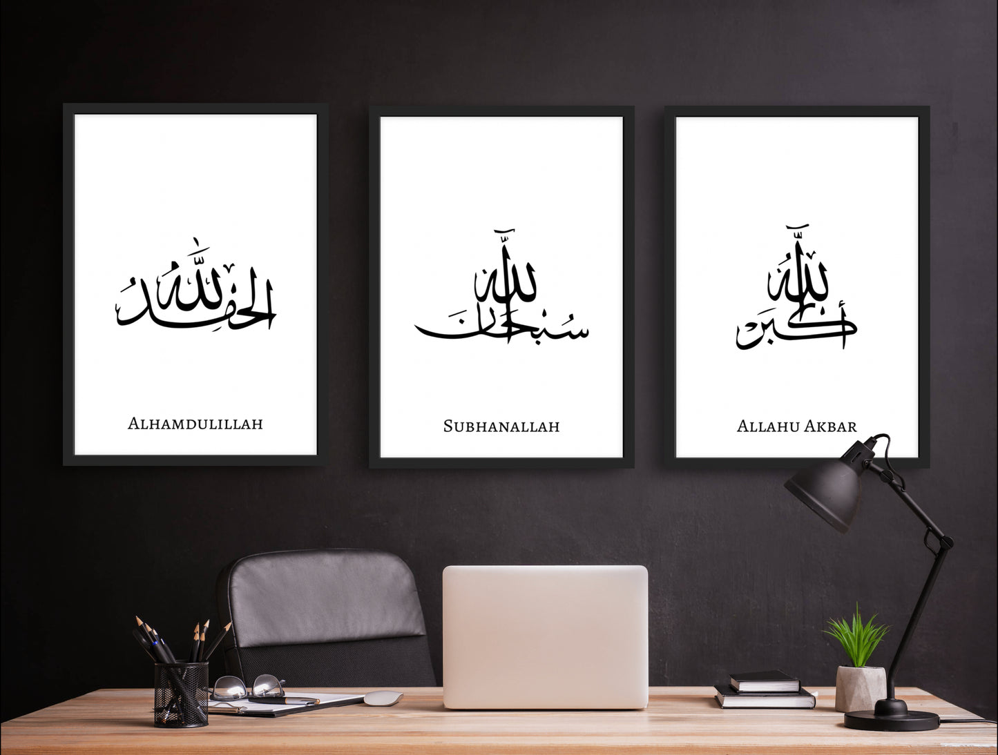 Allahu Akbar | Exklusive Islamische Poster