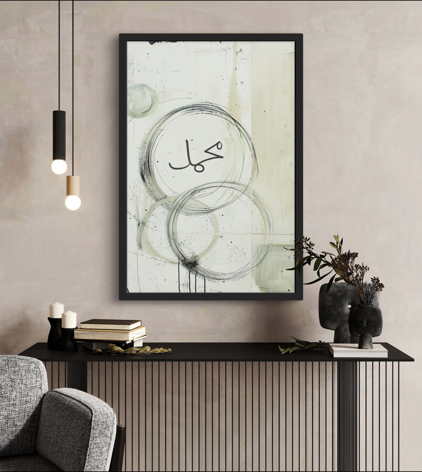 Islamische Poster, Islamische Kunst, Kalligraphie Poster, Kunstposter Islam, Alhamdulillah Poster, Subhanallah Poster, Allah Muhammed Poster, Koran Poster, Moscheen Poster, Kaaba Poster, Al Aqsa Poster, Arabische Kalligraphie, Islamische Wandbilder, Wanddeko Islam, Islamische Sprüche Poster, Sabr Poster, Shukr Poster, Dua Poster, Glaube Poster, Glaube Wanddeko, Islamische Dekoration, Ayat Al Kursi Poster