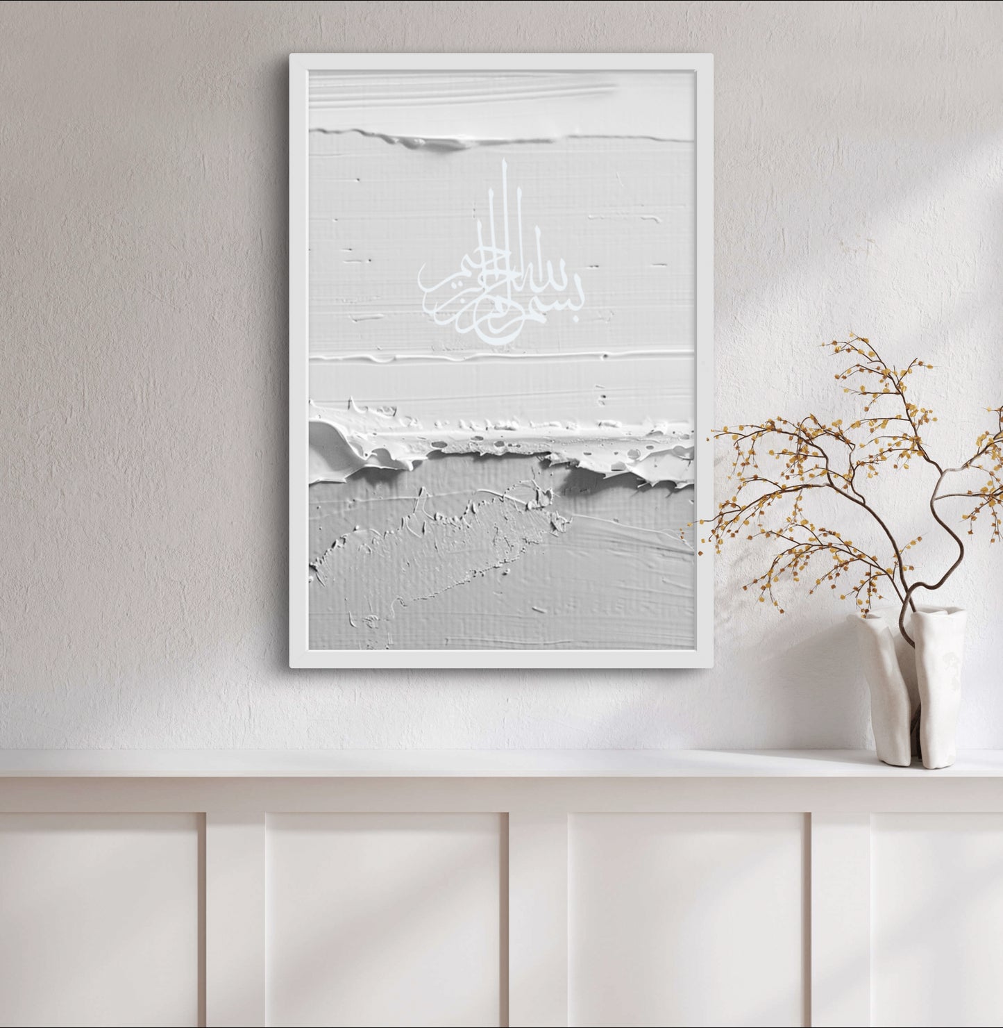 Basmala Kunstposter No.2 | Exklusive Islamische Poster