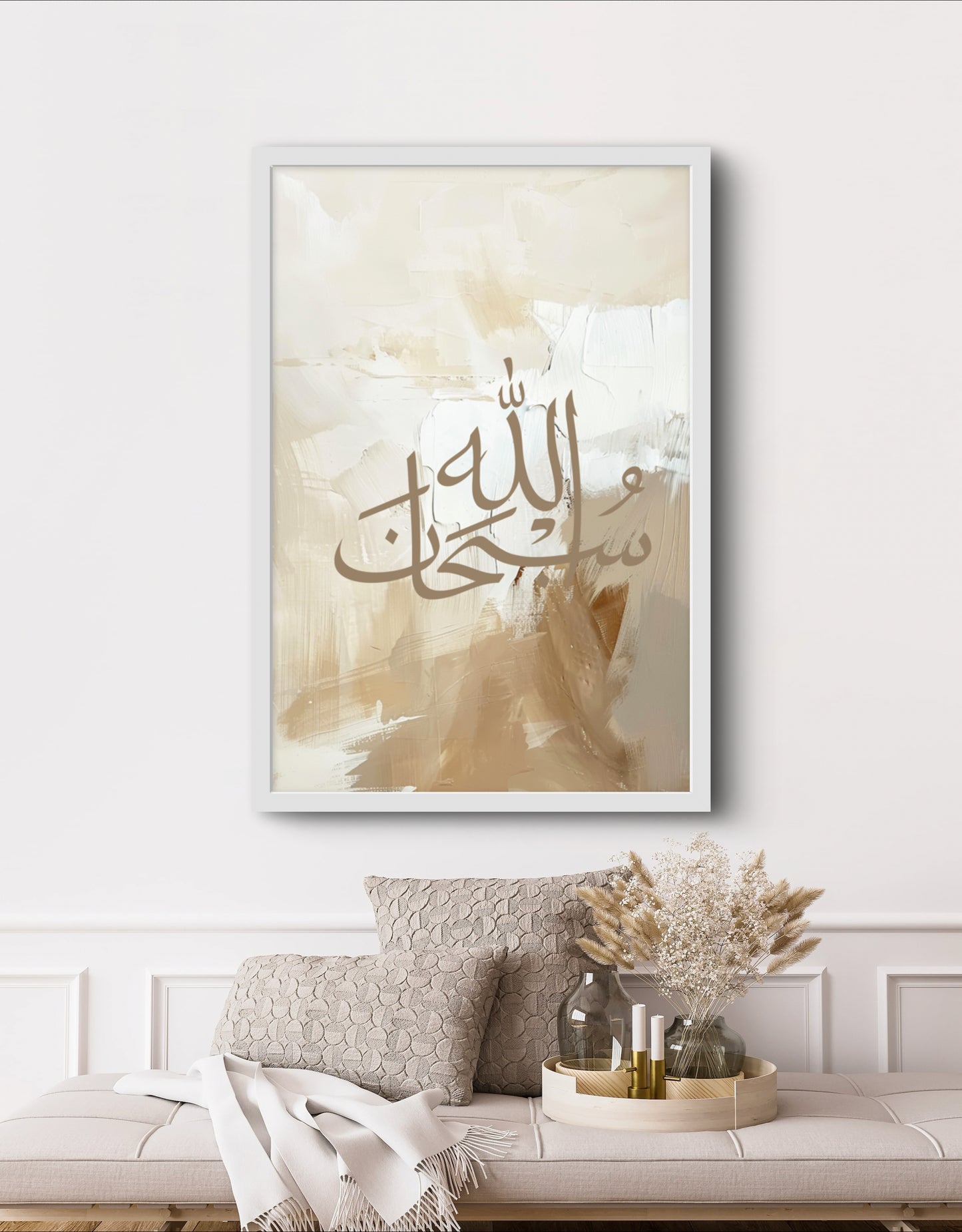 Islamic Wall Art, islamische Wandkunst, Islamic Calligraphy Posters, Poster mit islamischer Kalligraphie, Quranic Verses Art, Kunst mit Koranversen, Arabic Calligraphy Art, arabische Kalligraphie Kunst, Ayat al-Kursi Poster, Poster von Ayat al-Kursi, Prophet Muhammad Art, Kunst von Prophet Muhammad, Islamic Canvas Art, islamische Leinwandkunst, Wall Art Islamic Quotes, Wandkunst mit islamischen Zitaten, Islamic Art Prints, islamische Kunstdrucke, Mosque Art Prints, Moscheen Kunstdrucke, Allah and Muhammad A