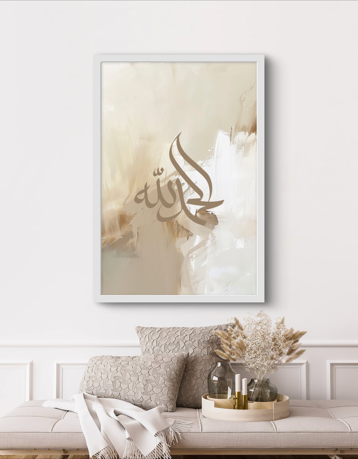 Islamic Wall Art, islamische Wandkunst, Islamic Calligraphy Posters, Poster mit islamischer Kalligraphie, Quranic Verses Art, Kunst mit Koranversen, Arabic Calligraphy Art, arabische Kalligraphie Kunst, Ayat al-Kursi Poster, Poster von Ayat al-Kursi, Prophet Muhammad Art, Kunst von Prophet Muhammad, Islamic Canvas Art, islamische Leinwandkunst, Wall Art Islamic Quotes, Wandkunst mit islamischen Zitaten, Islamic Art Prints, islamische Kunstdrucke, Mosque Art Prints, Moscheen Kunstdrucke, Allah and Muhammad A