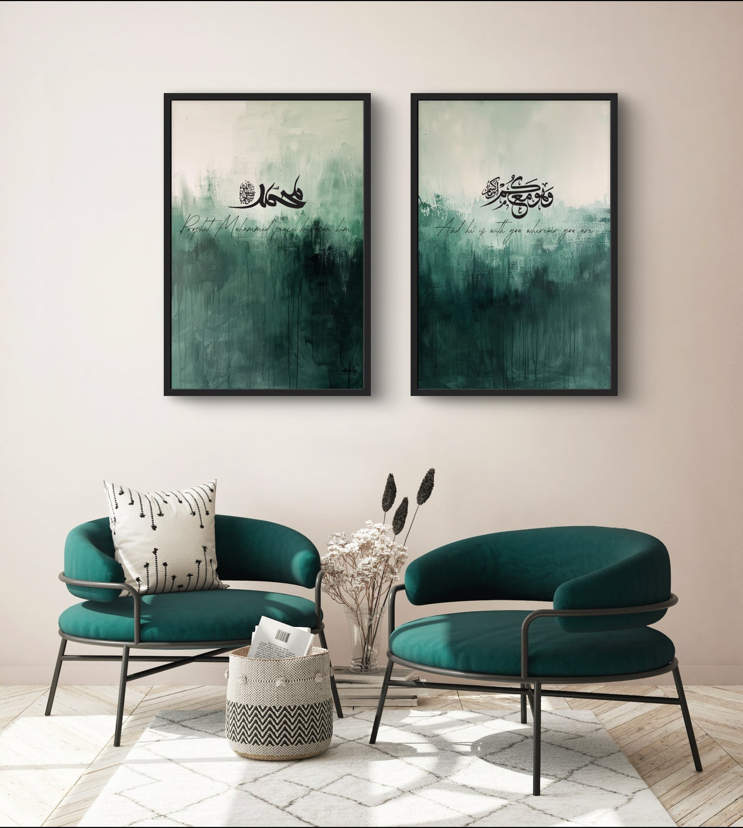"Allah is with you" Kunstposter | Exklusive Islamische Poster
