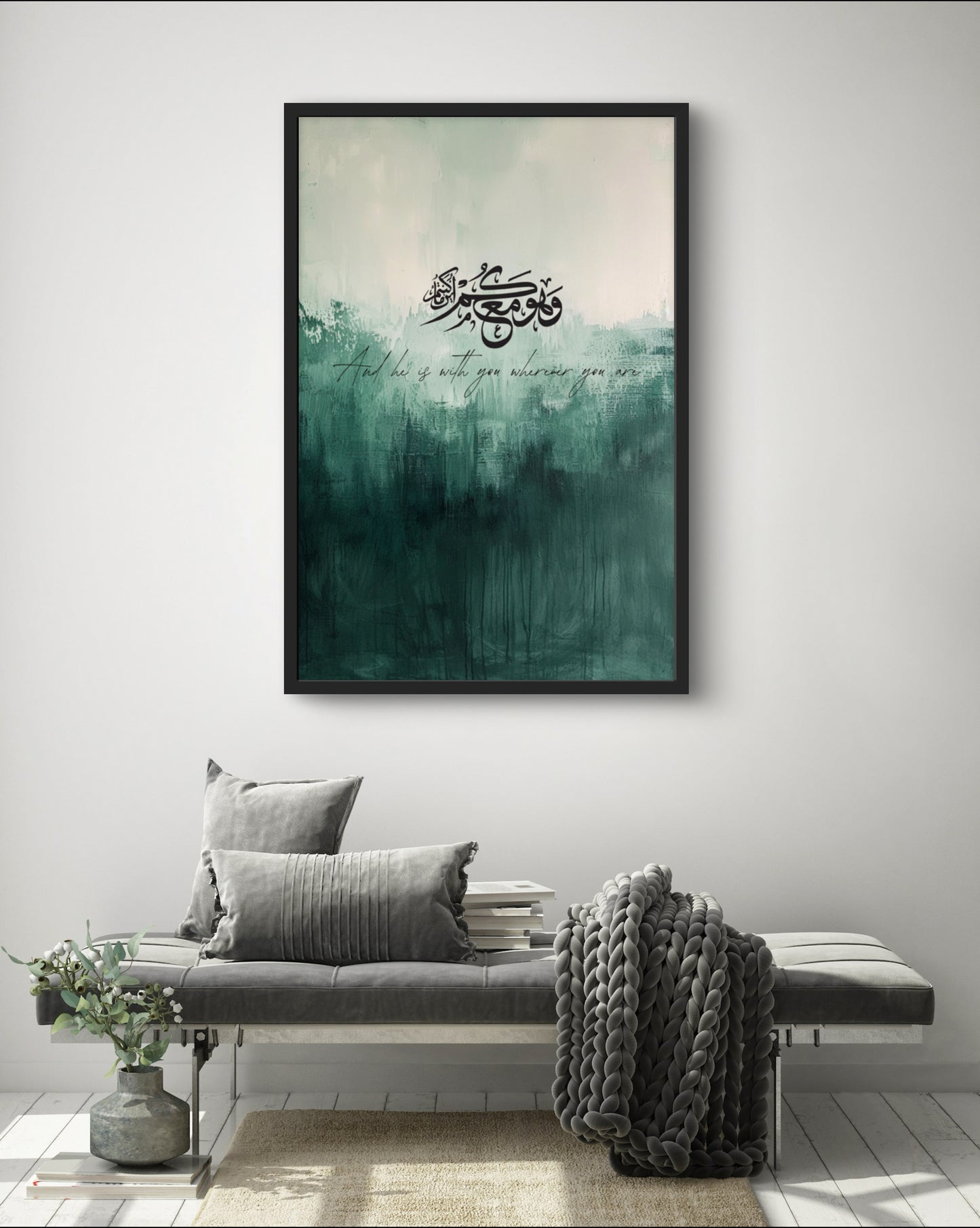 "Allah is with you" Kunstposter | Exklusive Islamische Poster