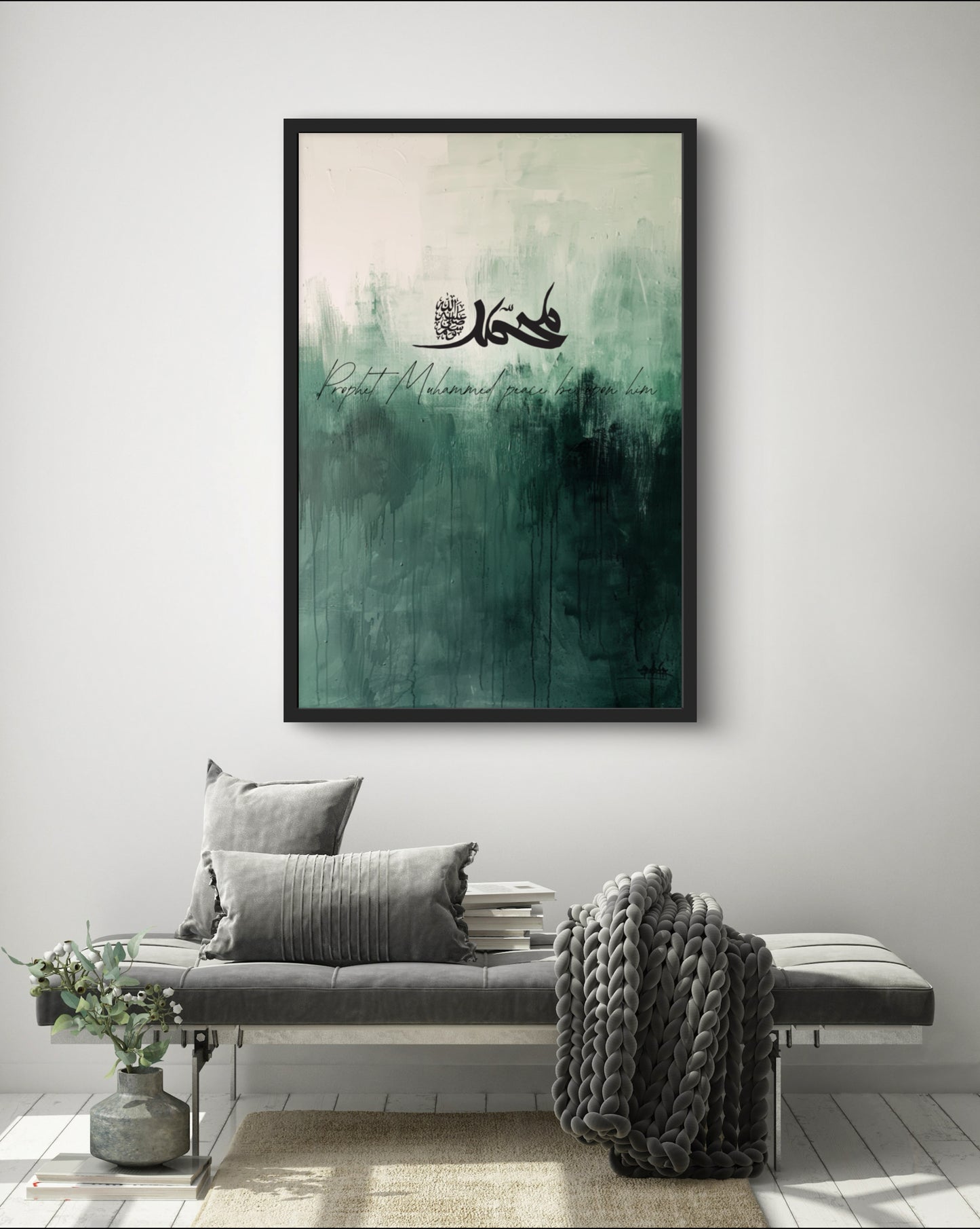 "Prophet Muhammed" Kunstposter | Exklusive Islamische Poster