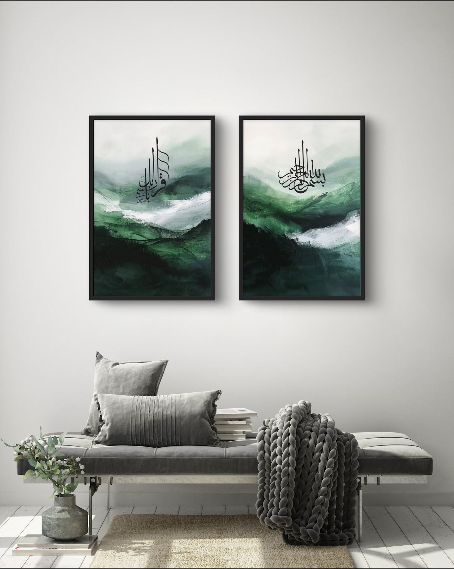 Basmala Kunstposter No.3 | Exklusive Islamische Poster