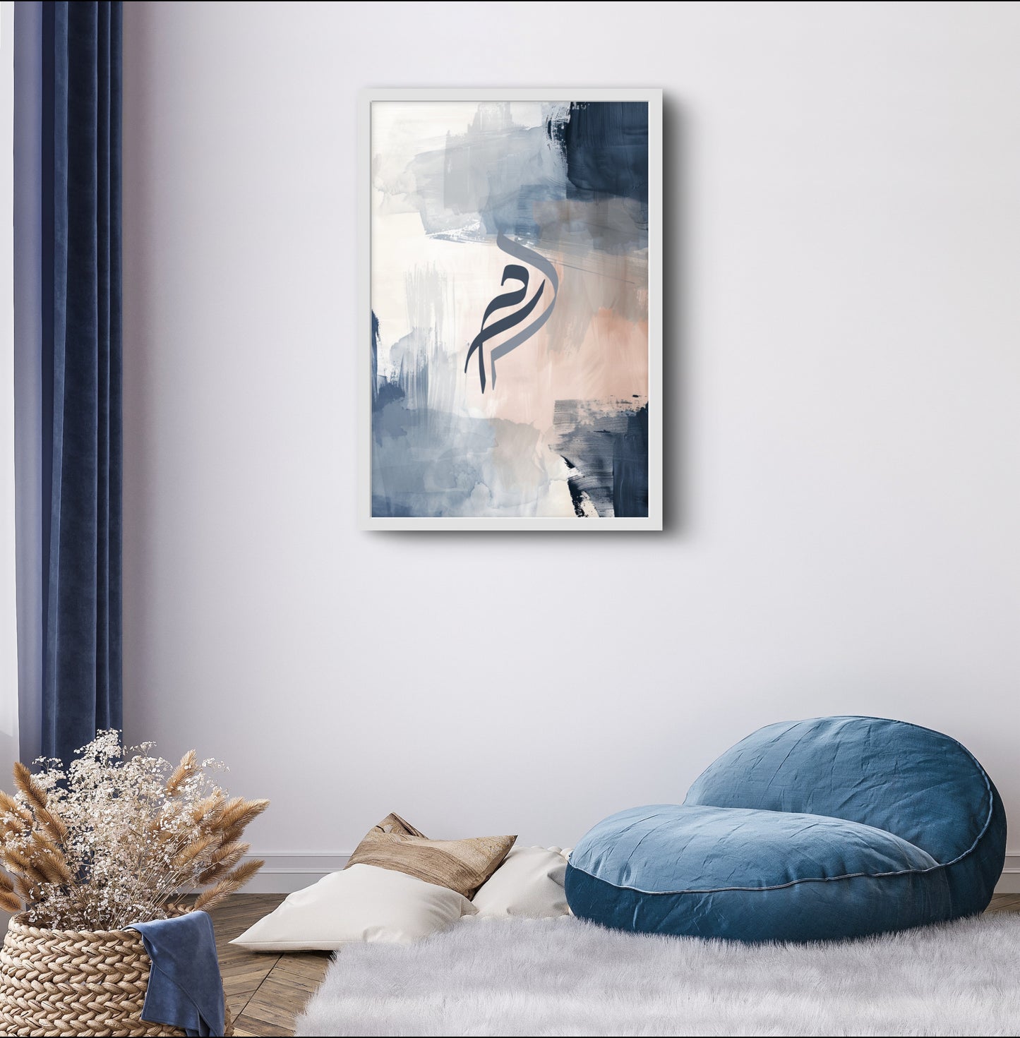 "Mim" Kunstposter | Exklusive Islamische Poster