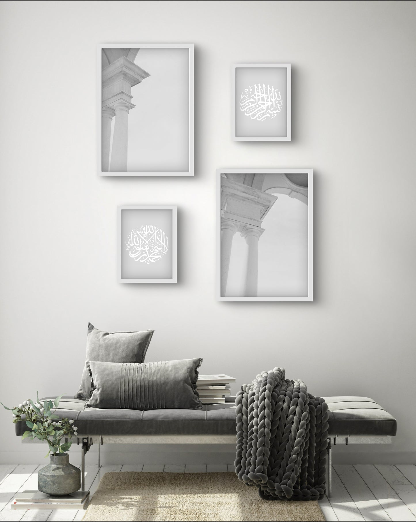 Architektur, Ästhetische Poster, Beige Poster, Bismillah Poster, Dua, Poster, Islamposter, Islamische Poster, Muslimische Poster, Wohnzimmerposter, Postersets, Türkische Poster, Graue Poster, Islam, Muslimisch, Islamdeko, Islamdekoration, Islamic Wallart, Wandschmuck, Wandposter, Ediz Poster, Wandschmuckshop, At9pm, ashk poster, desenio, personalisierte Poster, Poster Geschenk, Geschenkideen, Geschenke für Muslime, Ramadan, Ramadanposter, Ramadandeko, Ramazan, Ramazan deko, Bayramgeschenk, Fotografie