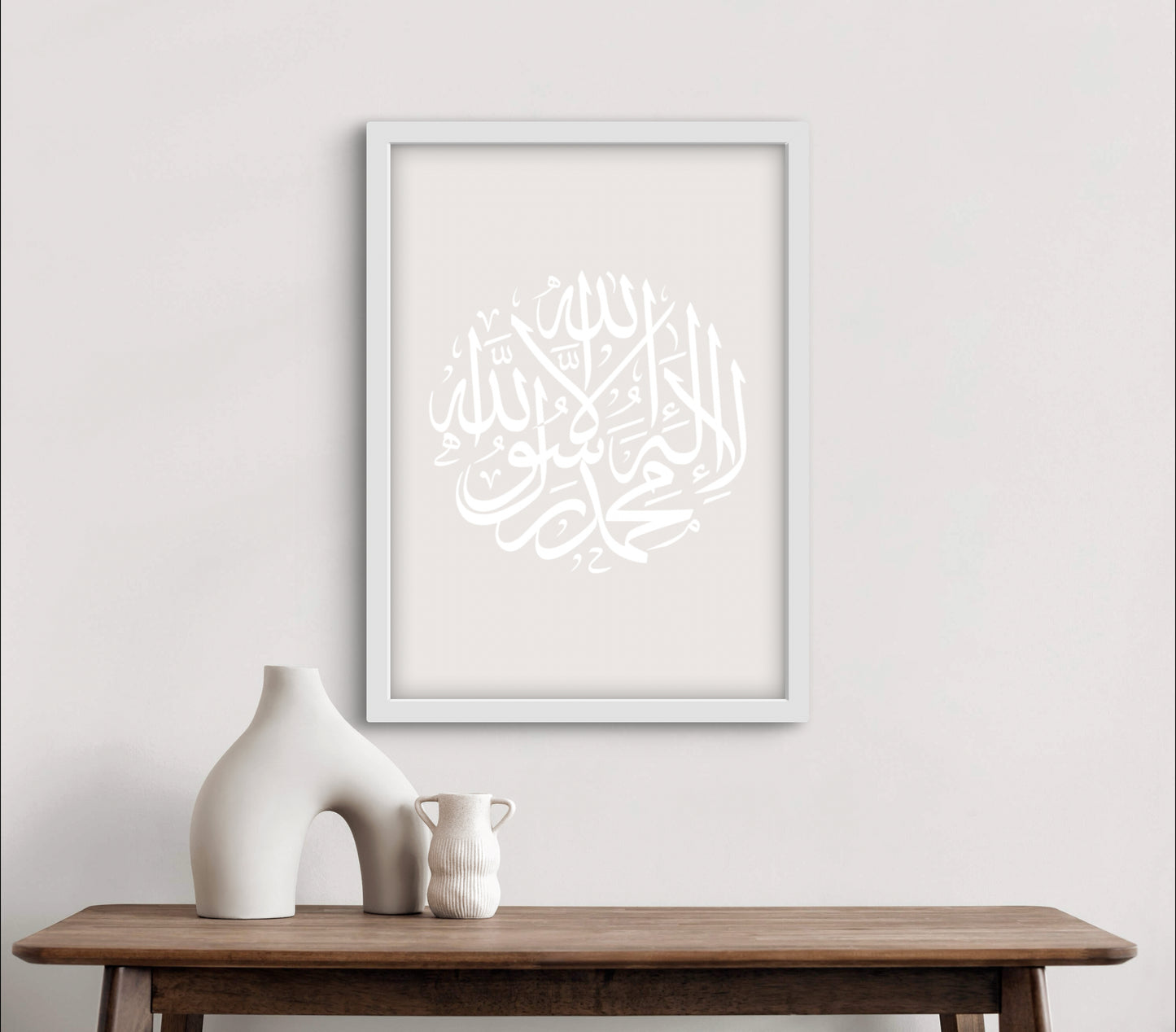 Shahada Kalligraphie No. 1 | Exklusive Islamische Poster
