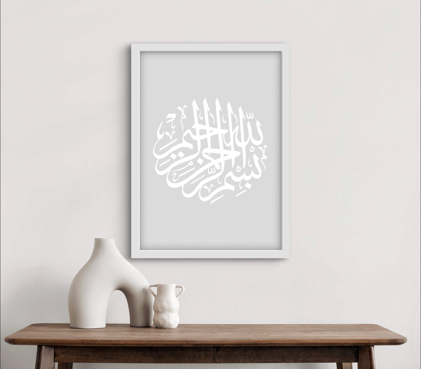 Basmala Kalligraphie No. 2 | Exklusive Islamische Poster