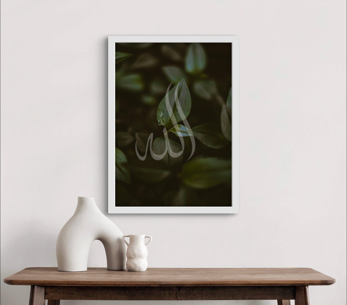 Natur Allahs No. 2 | Exklusive Islamische Fotografie Poster