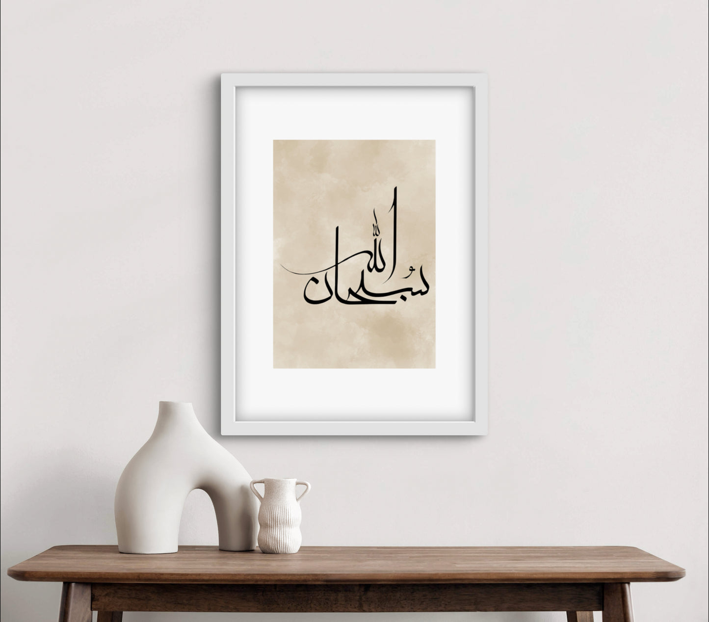 Subhanallah, Alhamdulillah, Allahuakbar,Beige Poster, Bismillah Poster, Dua, Poster, Islamposter, Islamische Poster, Muslimische Poster, Wohnzimmerposter, Postersets, Türkische Poster, Graue Poster, Islam, Muslimisch, Islamdeko, Islamdekoration, Islamic Wallart, Wandschmuck, Wandposter, Ediz Poster, Wandschmuckshop, At9pm, ashk poster, desenio, personalisierte Poster, Poster Geschenk, Geschenkideen, Geschenke für Muslime, Ramadan, Ramadanposter, Ramadandeko, Ramazan, Ramazan deko, Bayramgeschenk, Fotografie