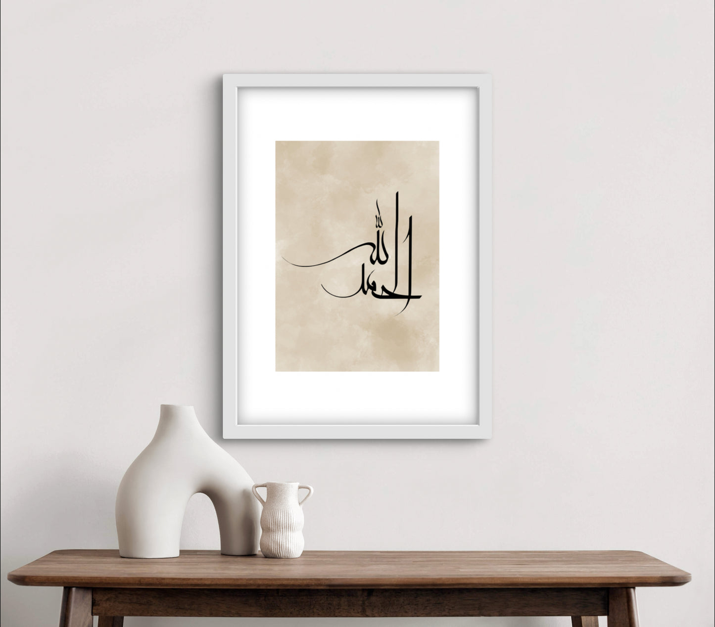 Subhanallah, Alhamdulillah, Allahuakbar,Beige Poster, Bismillah Poster, Dua, Poster, Islamposter, Islamische Poster, Muslimische Poster, Wohnzimmerposter, Postersets, Türkische Poster, Graue Poster, Islam, Muslimisch, Islamdeko, Islamdekoration, Islamic Wallart, Wandschmuck, Wandposter, Ediz Poster, Wandschmuckshop, At9pm, ashk poster, desenio, personalisierte Poster, Poster Geschenk, Geschenkideen, Geschenke für Muslime, Ramadan, Ramadanposter, Ramadandeko, Ramazan, Ramazan deko, Bayramgeschenk, Fotografie