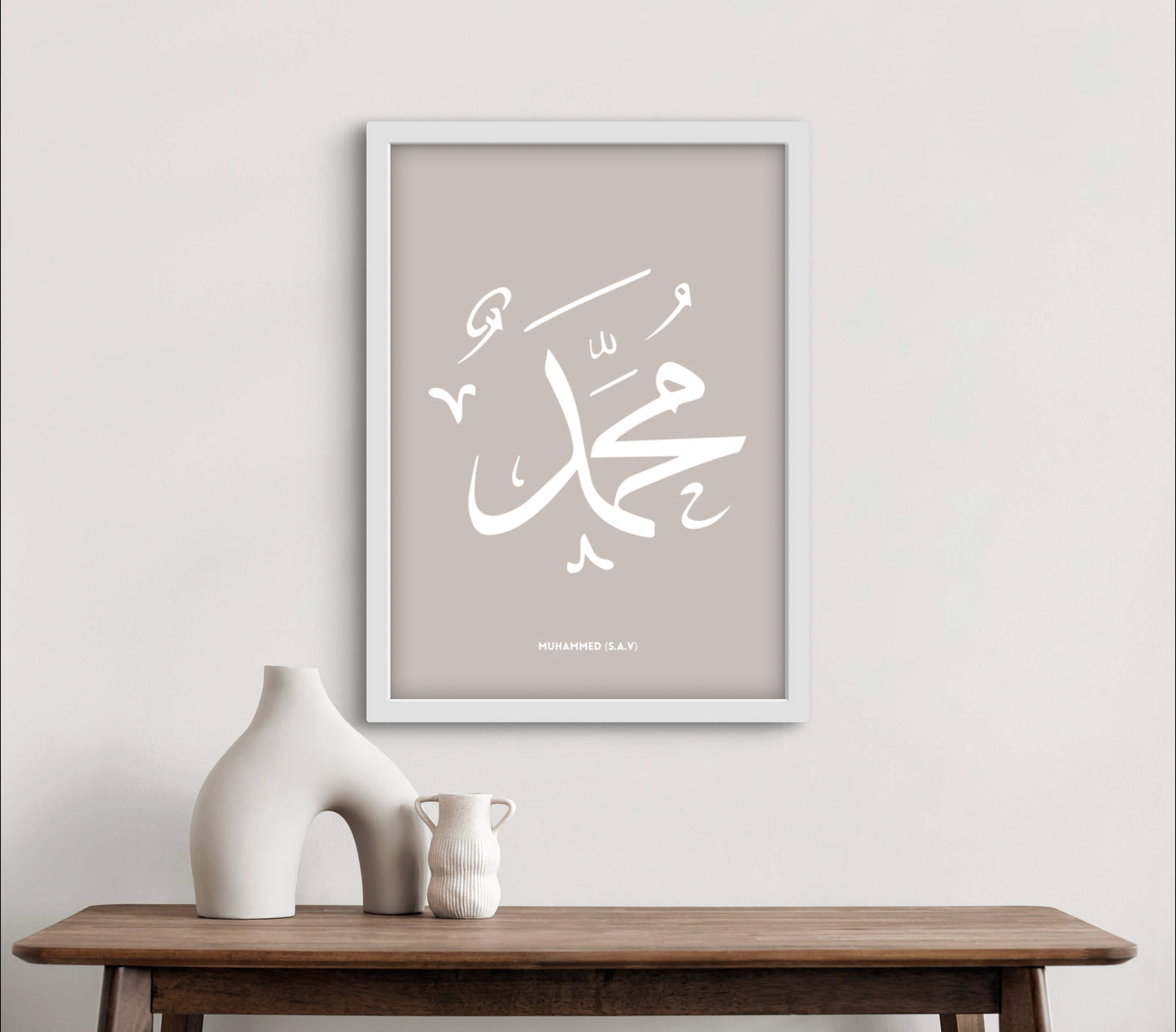 Muhammed s.a.v. Braun | Exklusive Islamische Poster